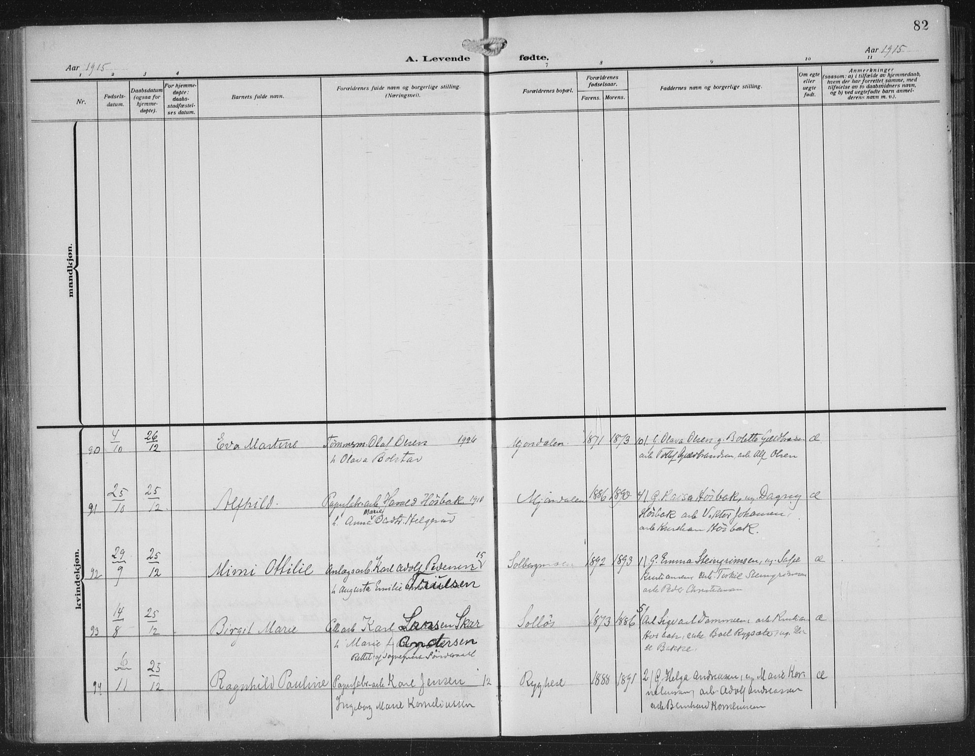 Nedre Eiker kirkebøker, AV/SAKO-A-612/F/Fa/L0007: Parish register (official) no. 7, 1912-1918, p. 82