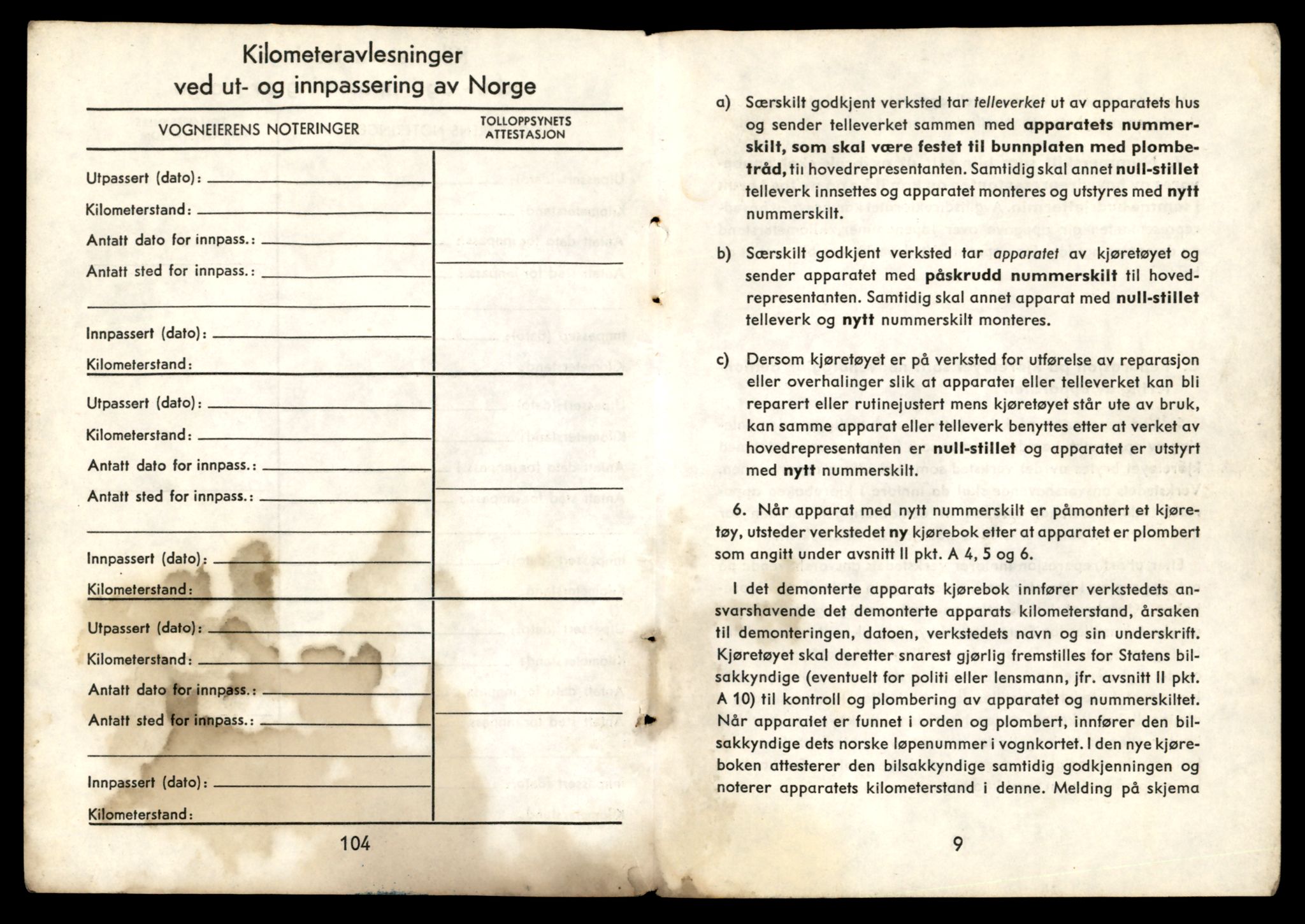 Møre og Romsdal vegkontor - Ålesund trafikkstasjon, AV/SAT-A-4099/F/Fe/L0032: Registreringskort for kjøretøy T 11997 - T 12149, 1927-1998, p. 883