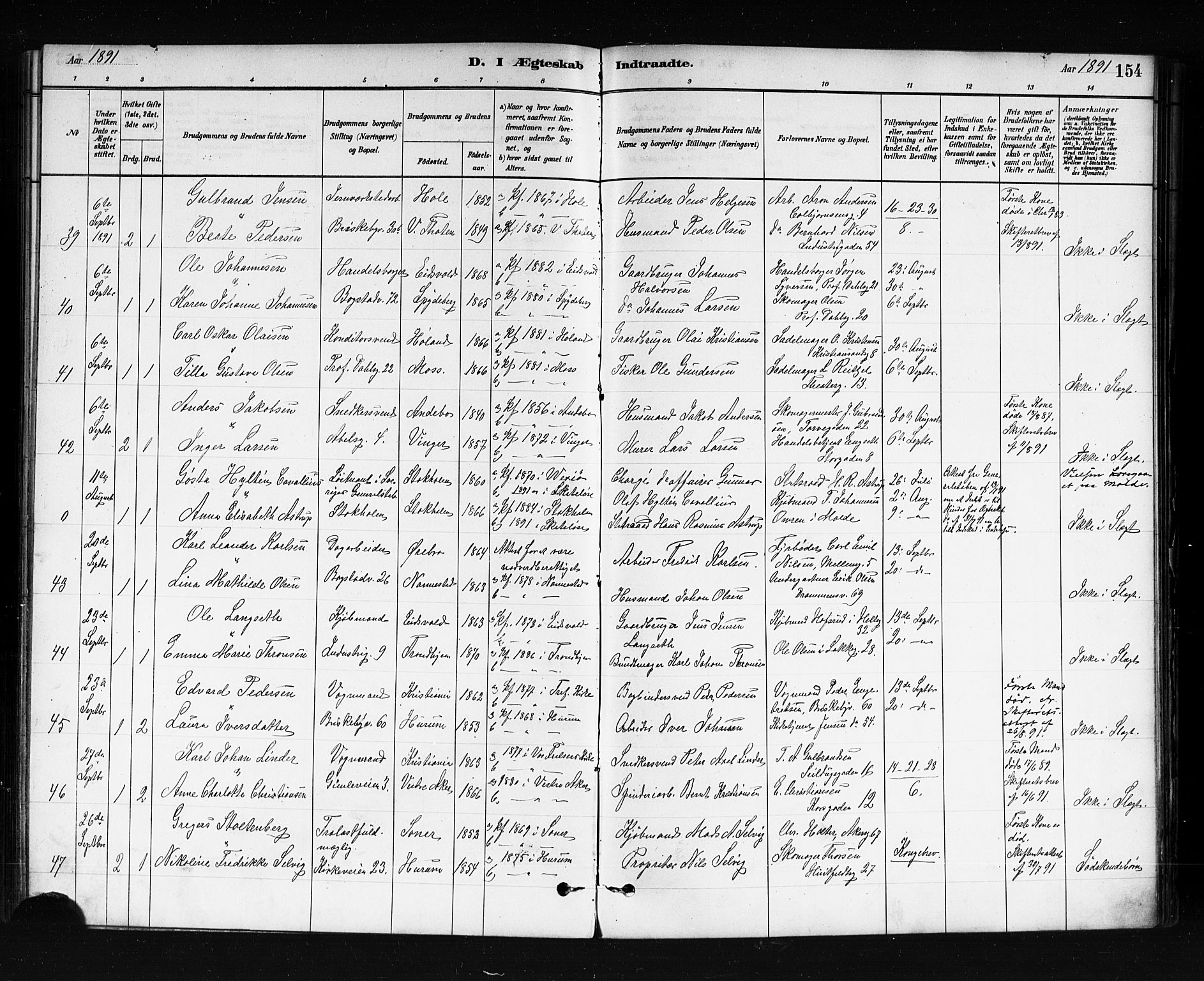 Uranienborg prestekontor Kirkebøker, AV/SAO-A-10877/F/Fa/L0002: Parish register (official) no. 2, 1880-1896, p. 154