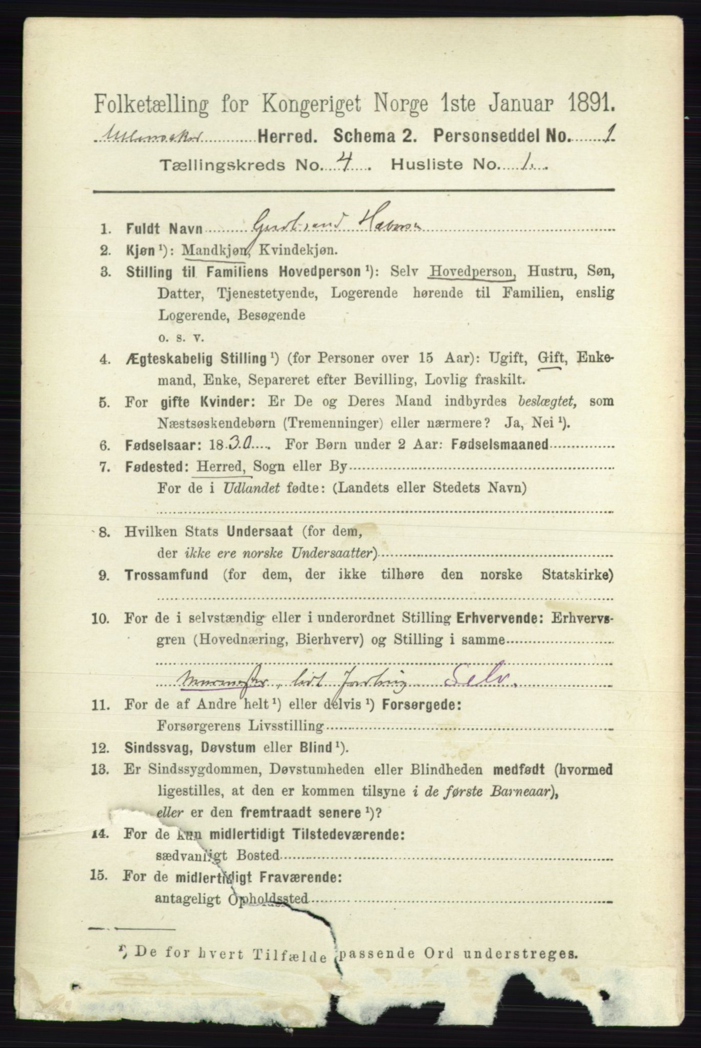 RA, 1891 census for 0235 Ullensaker, 1891, p. 1530