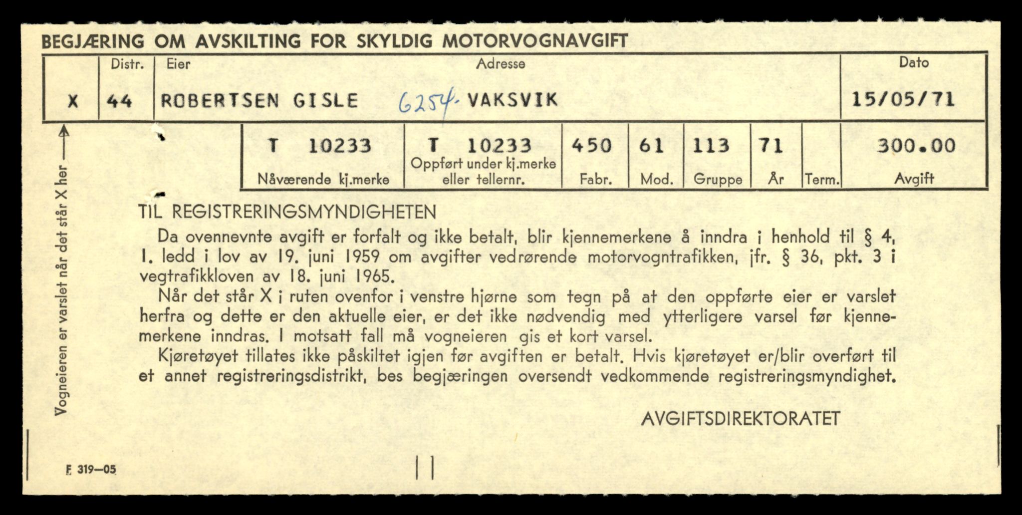 Møre og Romsdal vegkontor - Ålesund trafikkstasjon, AV/SAT-A-4099/F/Fe/L0019: Registreringskort for kjøretøy T 10228 - T 10350, 1927-1998, p. 125