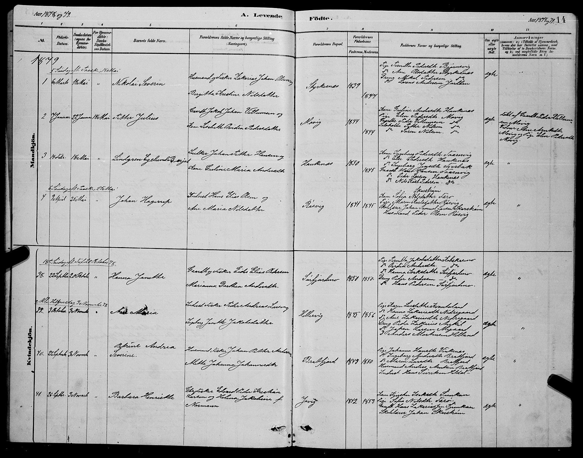 Ministerialprotokoller, klokkerbøker og fødselsregistre - Nordland, SAT/A-1459/853/L0776: Parish register (copy) no. 853C04, 1878-1889, p. 14