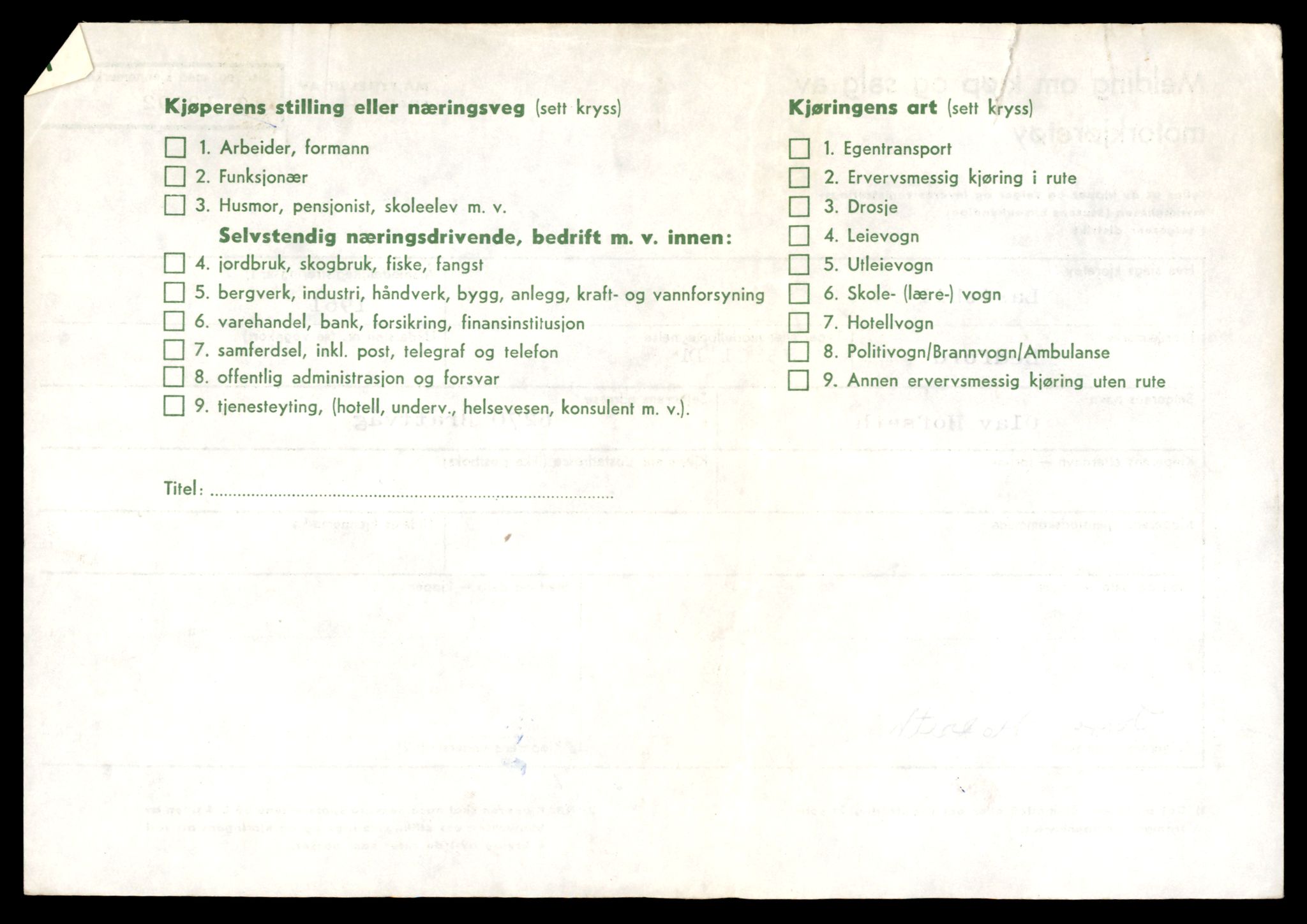 Møre og Romsdal vegkontor - Ålesund trafikkstasjon, AV/SAT-A-4099/F/Fe/L0033: Registreringskort for kjøretøy T 12151 - T 12474, 1927-1998, p. 1114