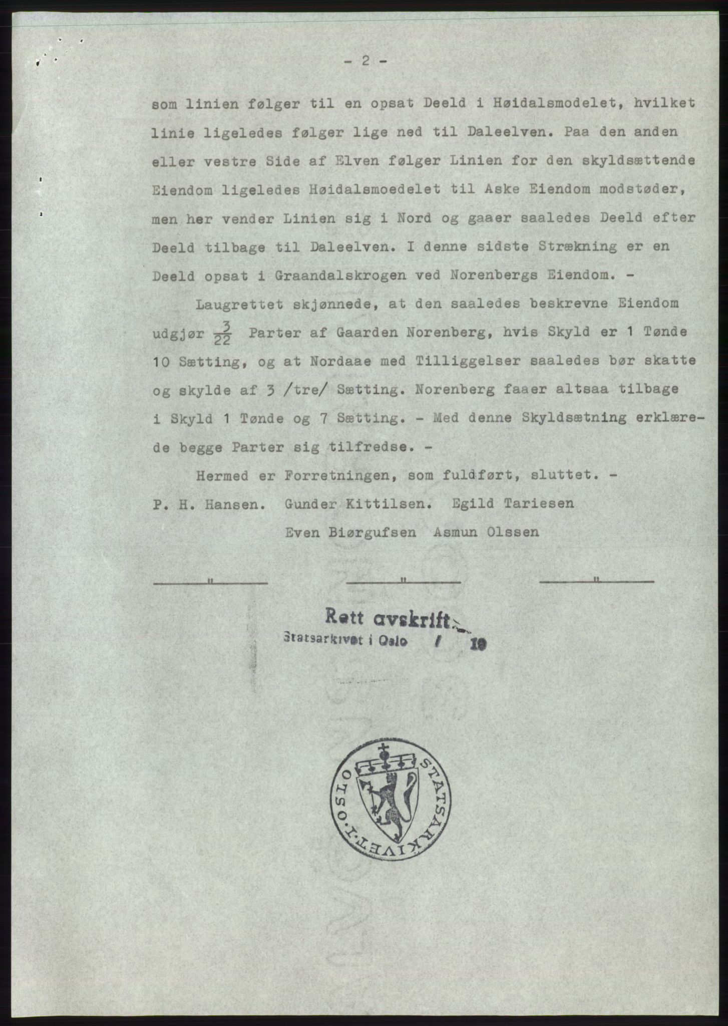 Statsarkivet i Kongsberg, SAKO/A-0001, 1970, p. 3