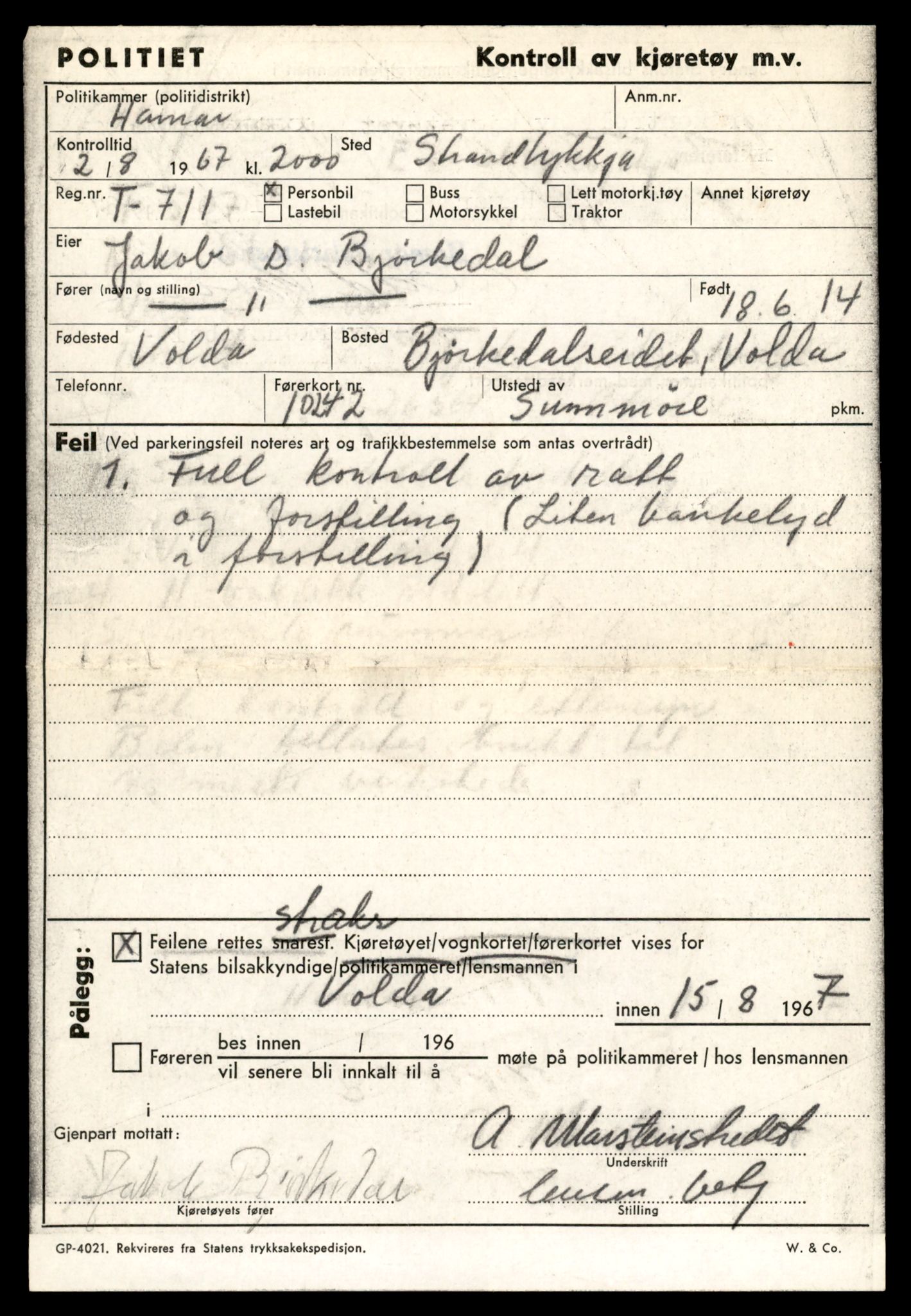 Møre og Romsdal vegkontor - Ålesund trafikkstasjon, AV/SAT-A-4099/F/Fe/L0019: Registreringskort for kjøretøy T 10228 - T 10350, 1927-1998, p. 305