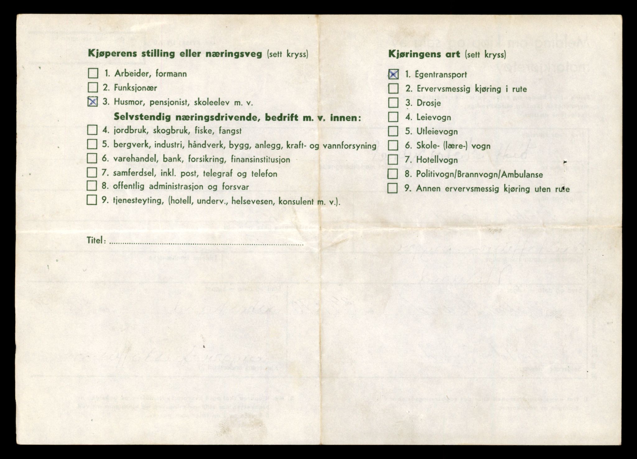 Møre og Romsdal vegkontor - Ålesund trafikkstasjon, AV/SAT-A-4099/F/Fe/L0037: Registreringskort for kjøretøy T 13031 - T 13179, 1927-1998, p. 864
