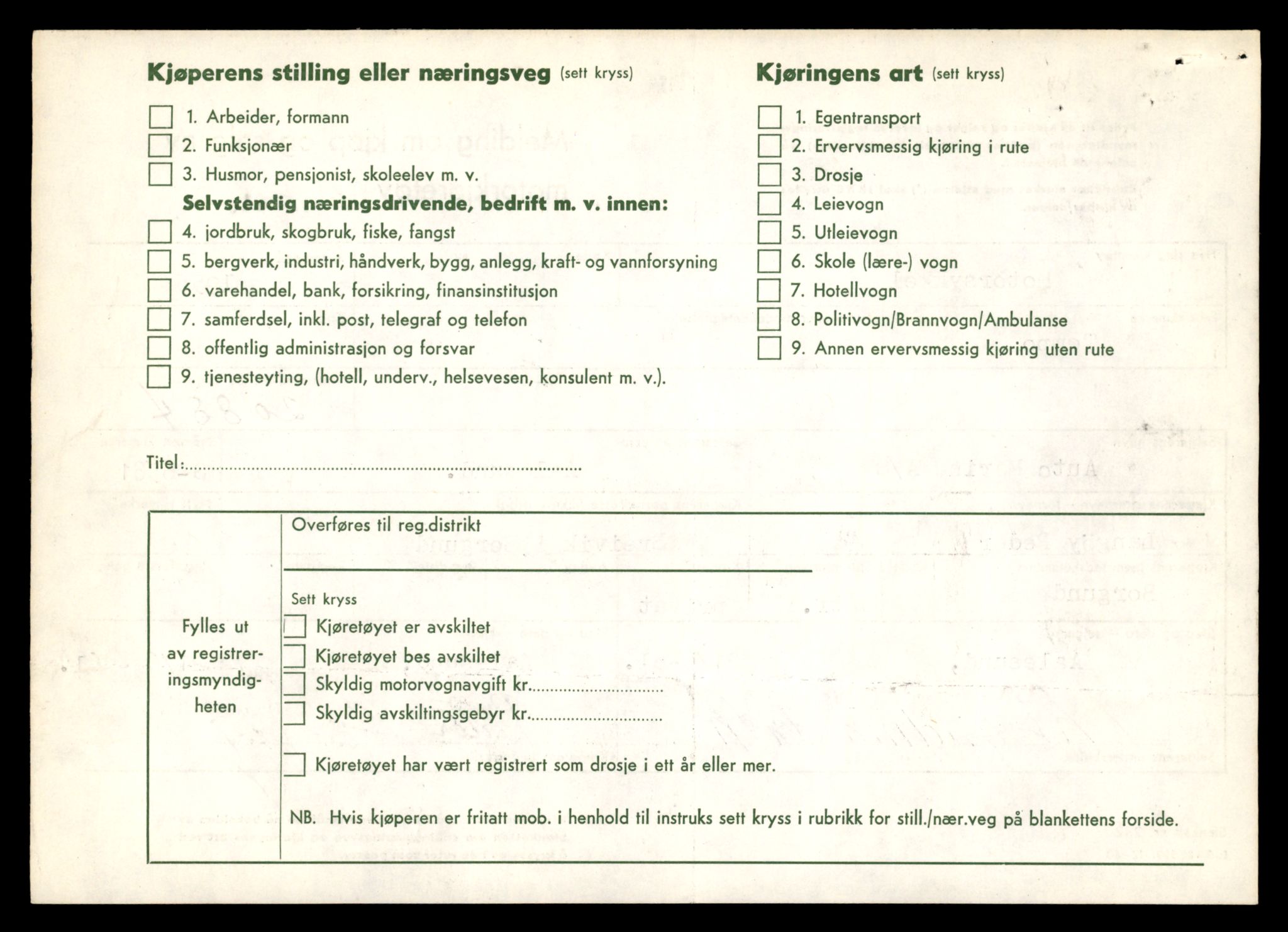 Møre og Romsdal vegkontor - Ålesund trafikkstasjon, AV/SAT-A-4099/F/Fe/L0040: Registreringskort for kjøretøy T 13531 - T 13709, 1927-1998, p. 193