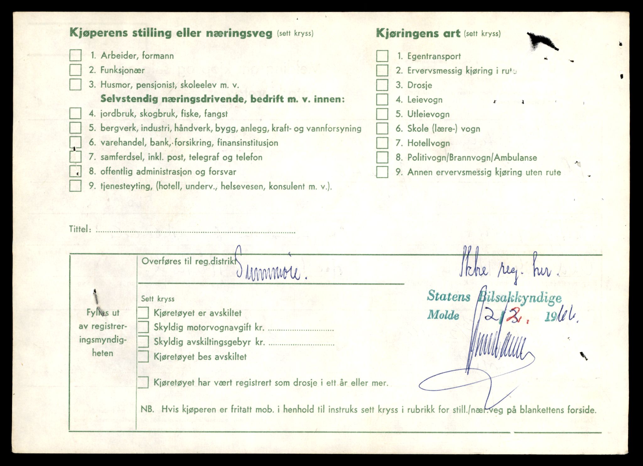 Møre og Romsdal vegkontor - Ålesund trafikkstasjon, AV/SAT-A-4099/F/Fe/L0032: Registreringskort for kjøretøy T 11997 - T 12149, 1927-1998, p. 3800