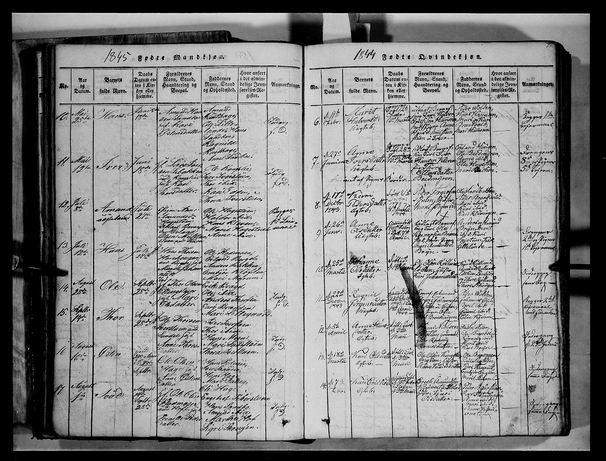 Fron prestekontor, SAH/PREST-078/H/Ha/Hab/L0004: Parish register (copy) no. 4, 1816-1850, p. 76