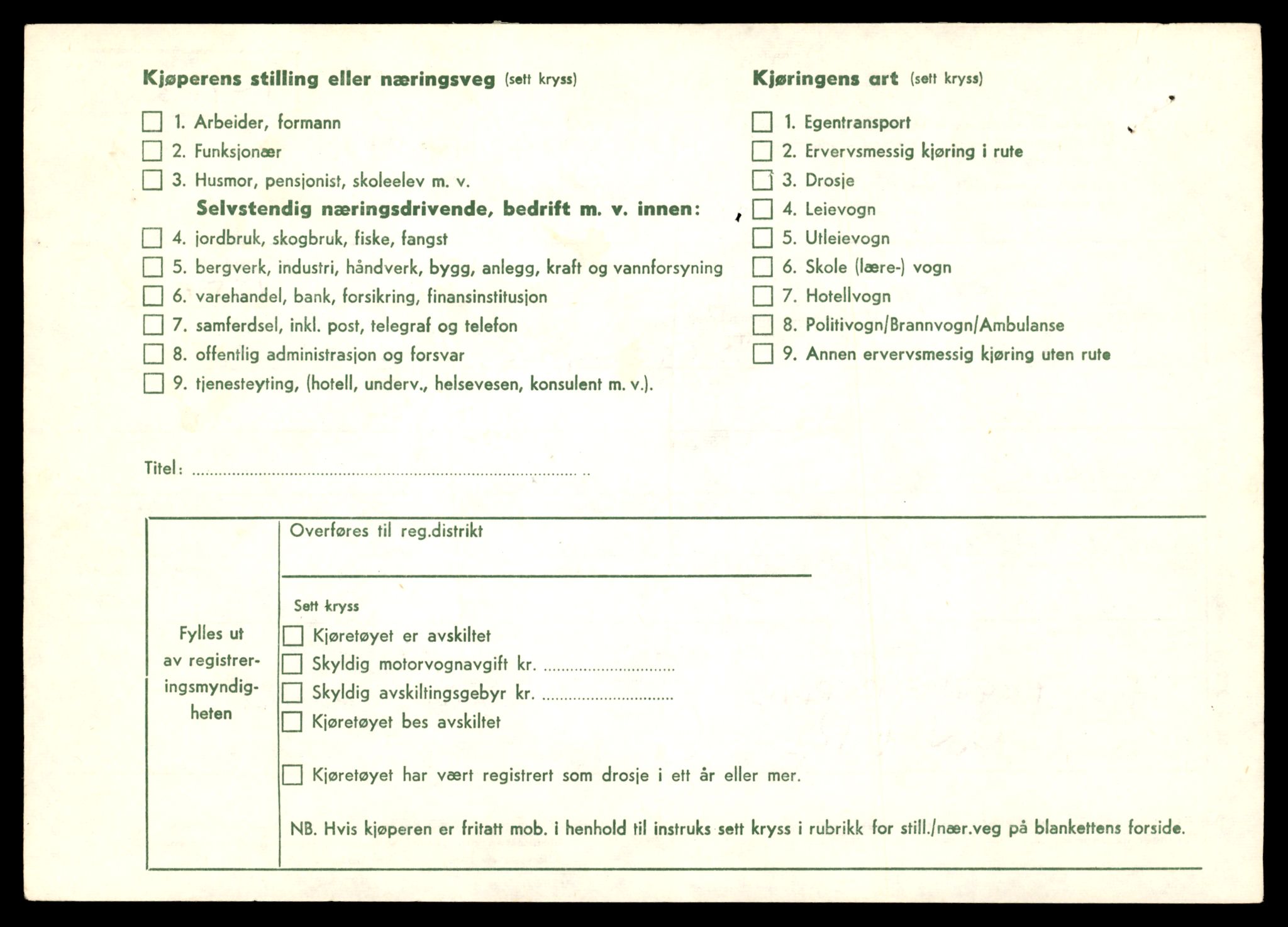 Møre og Romsdal vegkontor - Ålesund trafikkstasjon, AV/SAT-A-4099/F/Fe/L0019: Registreringskort for kjøretøy T 10228 - T 10350, 1927-1998, p. 2538