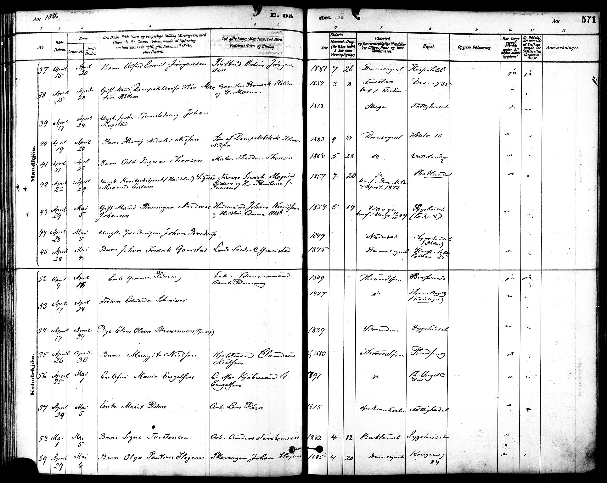 Ministerialprotokoller, klokkerbøker og fødselsregistre - Sør-Trøndelag, SAT/A-1456/601/L0058: Parish register (official) no. 601A26, 1877-1891, p. 571