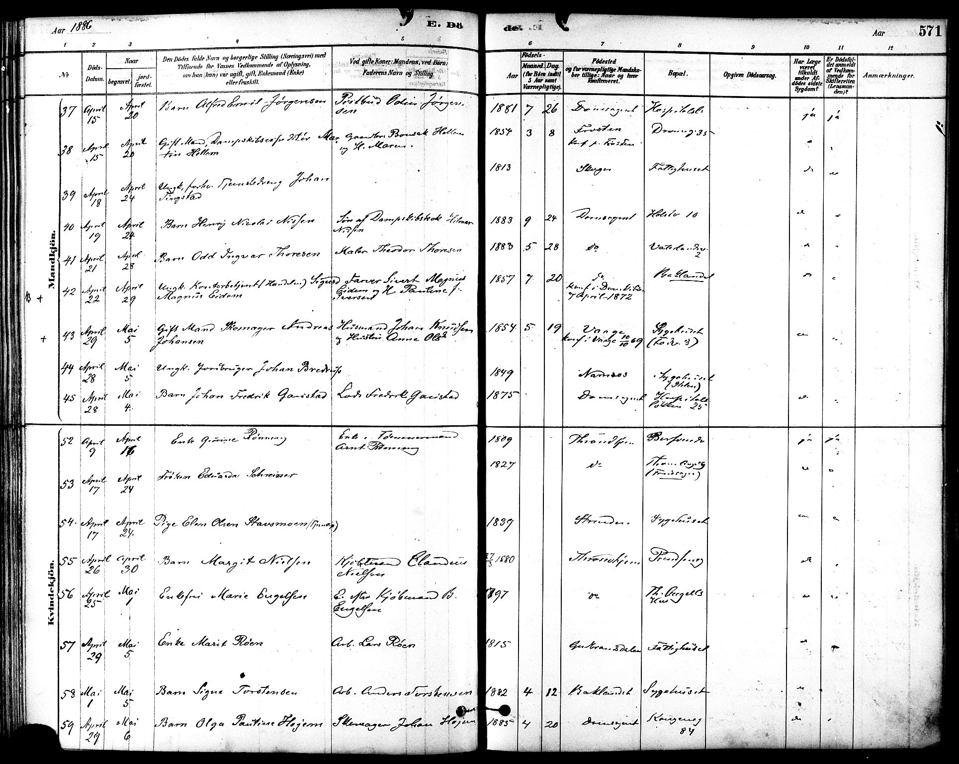 Ministerialprotokoller, klokkerbøker og fødselsregistre - Sør-Trøndelag, AV/SAT-A-1456/601/L0058: Parish register (official) no. 601A26, 1877-1891, p. 571