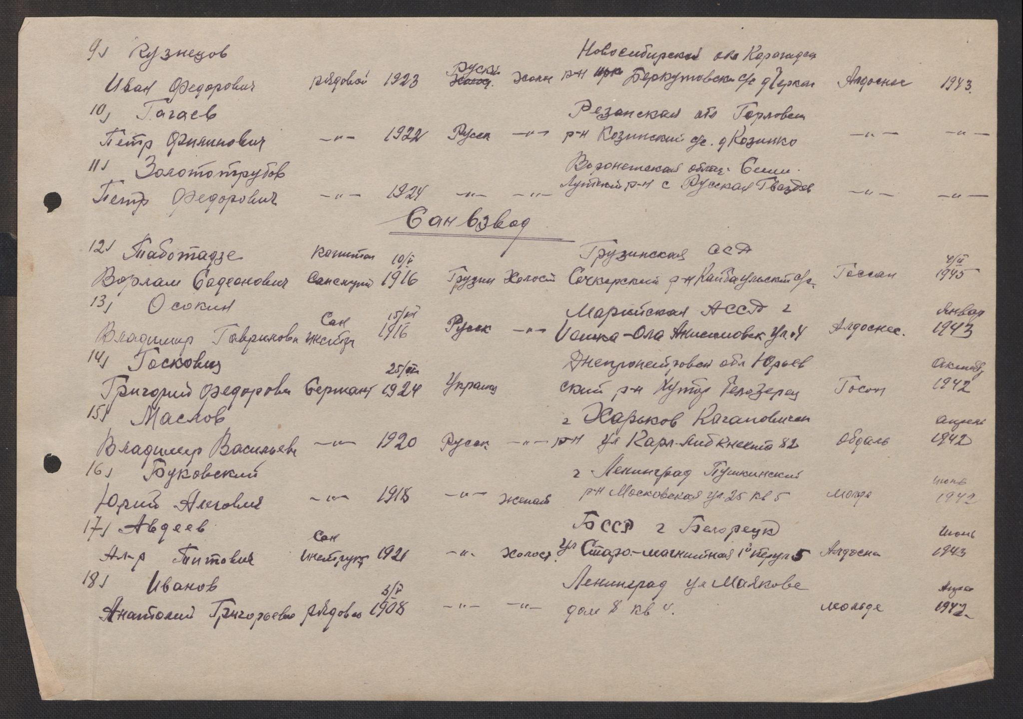 Flyktnings- og fangedirektoratet, Repatrieringskontoret, AV/RA-S-1681/D/Db/L0017: Displaced Persons (DPs) og sivile tyskere, 1945-1948, p. 132