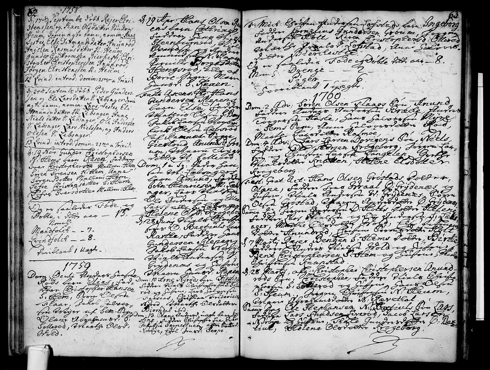 Våle kirkebøker, SAKO/A-334/F/Fa/L0004: Parish register (official) no. I 4 /1, 1732-1773, p. 62-63