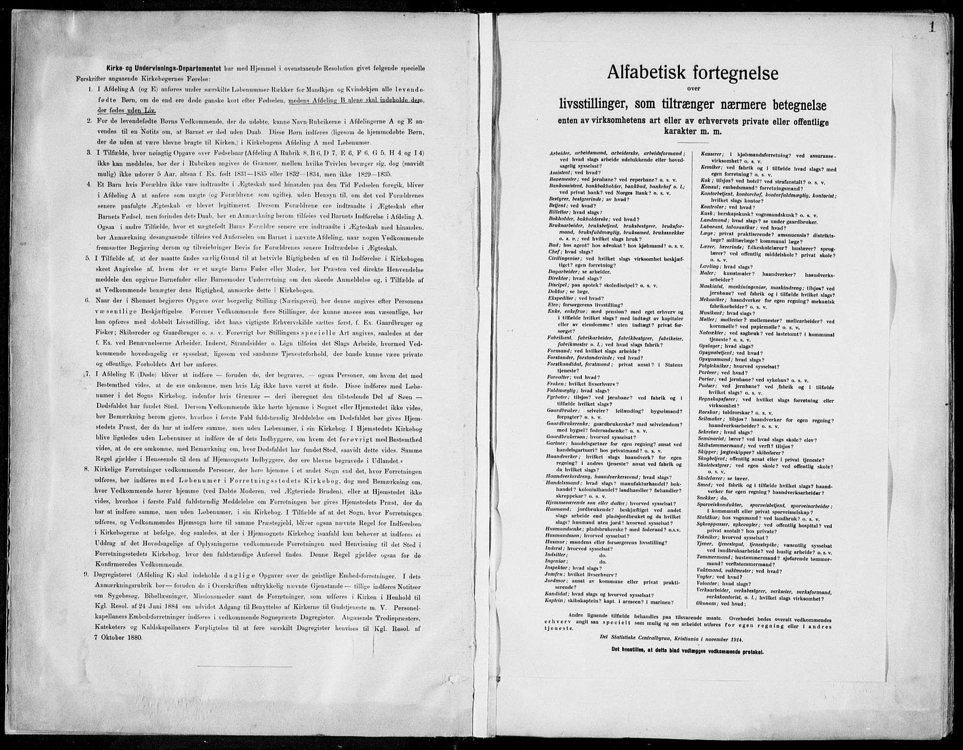 Porsgrunn kirkebøker , SAKO/A-104/F/Fa/L0010: Parish register (official) no. 10, 1895-1919, p. 1