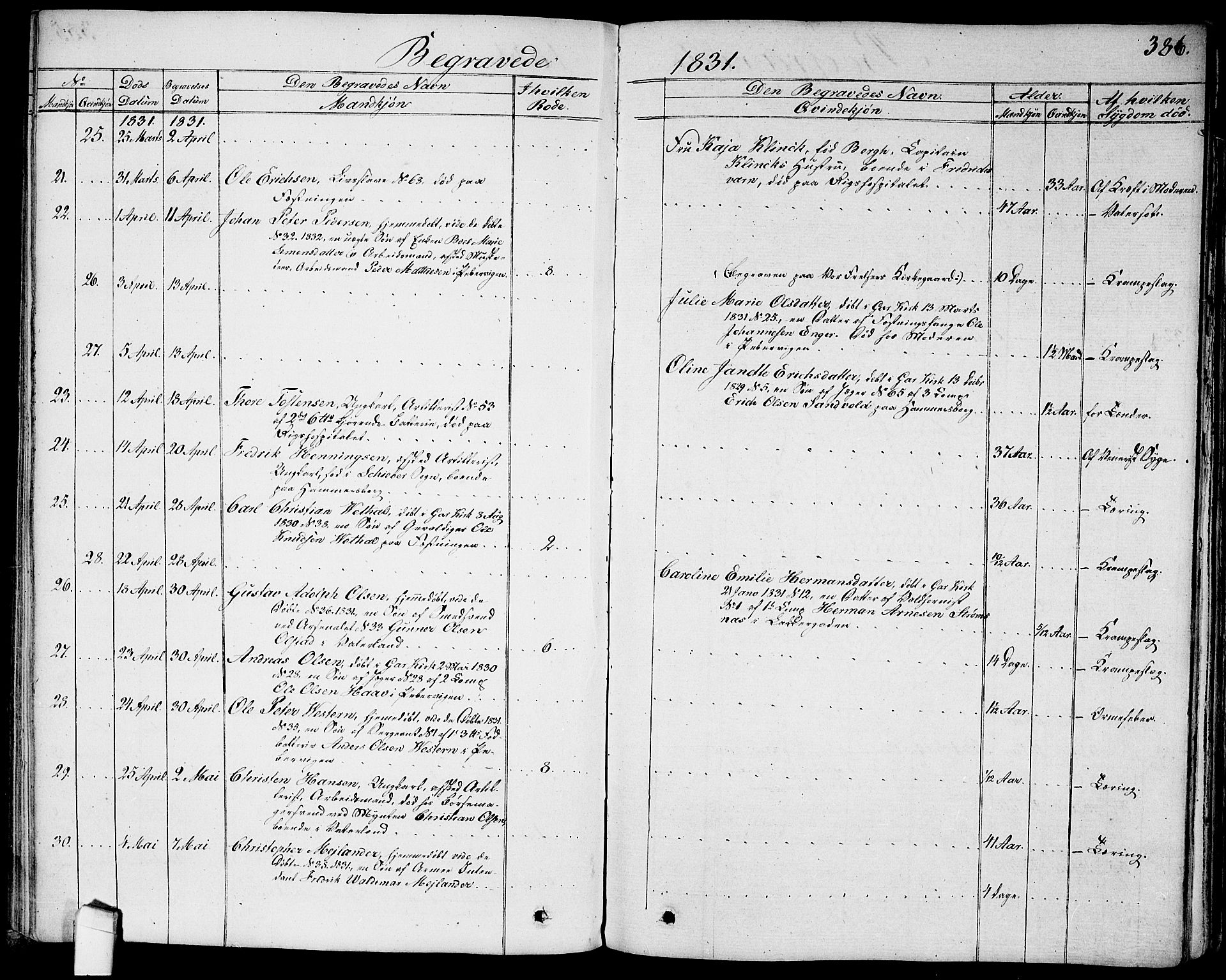 Garnisonsmenigheten Kirkebøker, AV/SAO-A-10846/G/Ga/L0004: Parish register (copy) no. 4, 1828-1840, p. 386