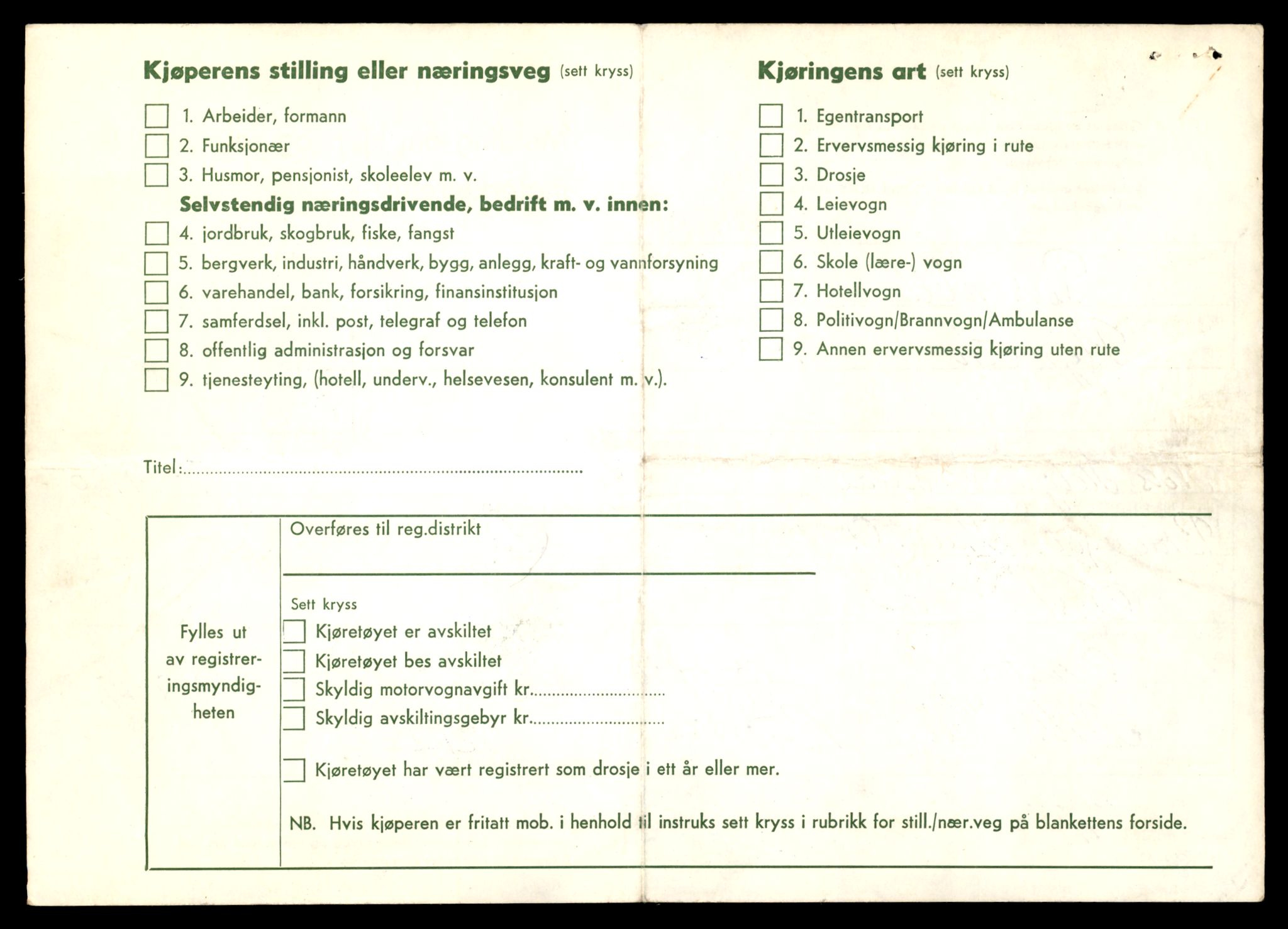 Møre og Romsdal vegkontor - Ålesund trafikkstasjon, AV/SAT-A-4099/F/Fe/L0043: Registreringskort for kjøretøy T 14080 - T 14204, 1927-1998, p. 1100