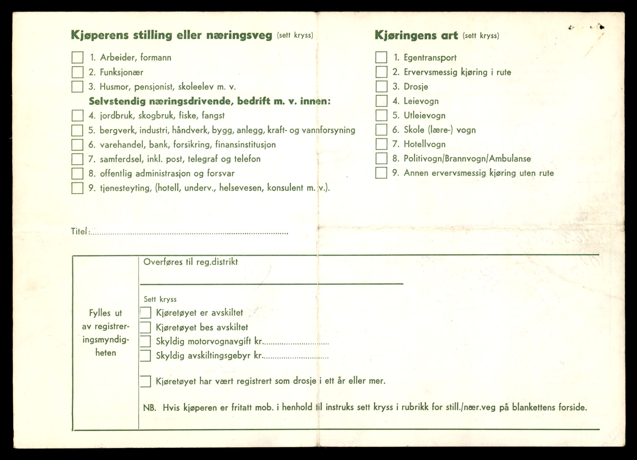 Møre og Romsdal vegkontor - Ålesund trafikkstasjon, SAT/A-4099/F/Fe/L0043: Registreringskort for kjøretøy T 14080 - T 14204, 1927-1998, p. 1100