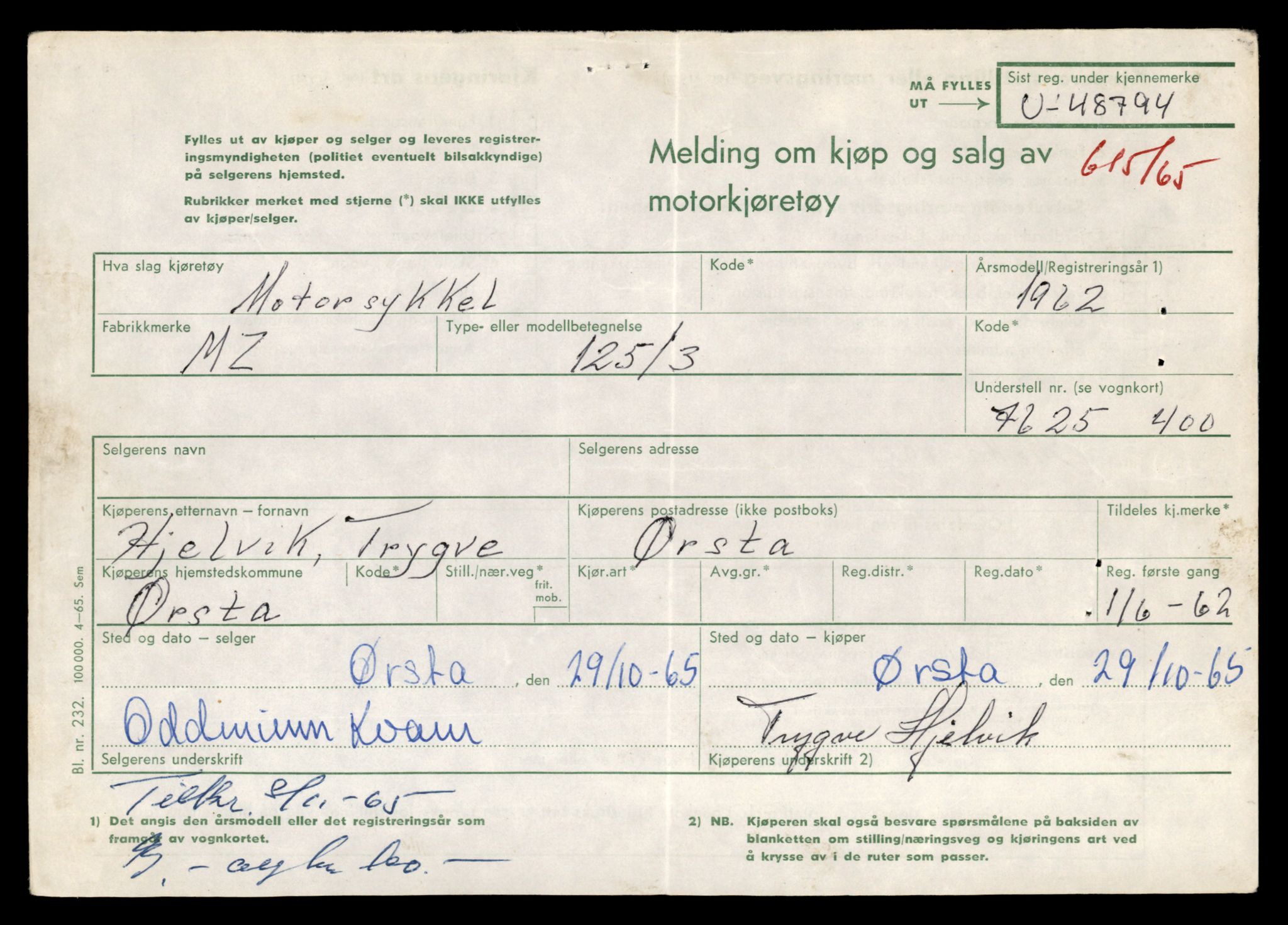 Møre og Romsdal vegkontor - Ålesund trafikkstasjon, AV/SAT-A-4099/F/Fe/L0040: Registreringskort for kjøretøy T 13531 - T 13709, 1927-1998, p. 1248