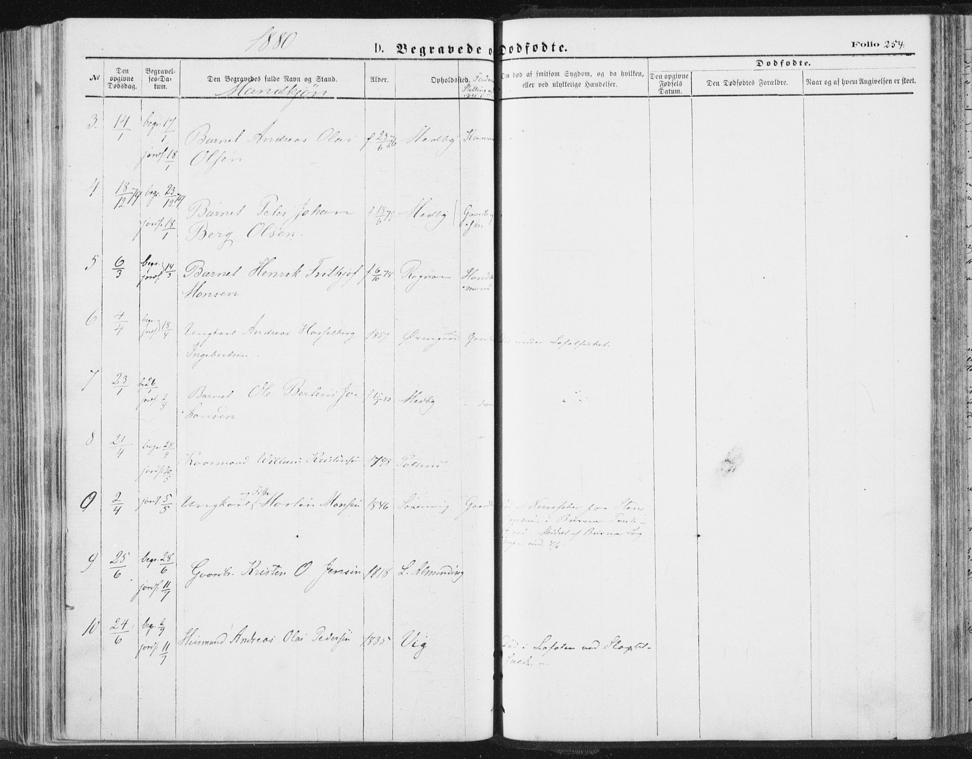 Ministerialprotokoller, klokkerbøker og fødselsregistre - Nordland, AV/SAT-A-1459/847/L0668: Parish register (official) no. 847A08, 1872-1886, p. 254