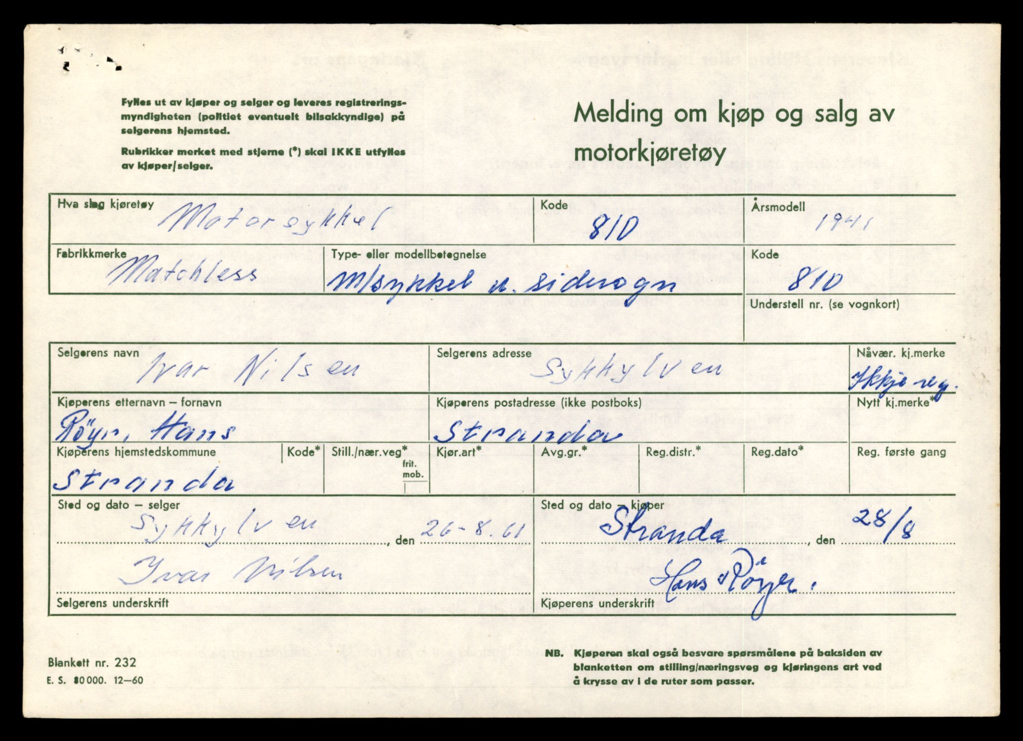 Møre og Romsdal vegkontor - Ålesund trafikkstasjon, AV/SAT-A-4099/F/Fe/L0039: Registreringskort for kjøretøy T 13361 - T 13530, 1927-1998, p. 1147