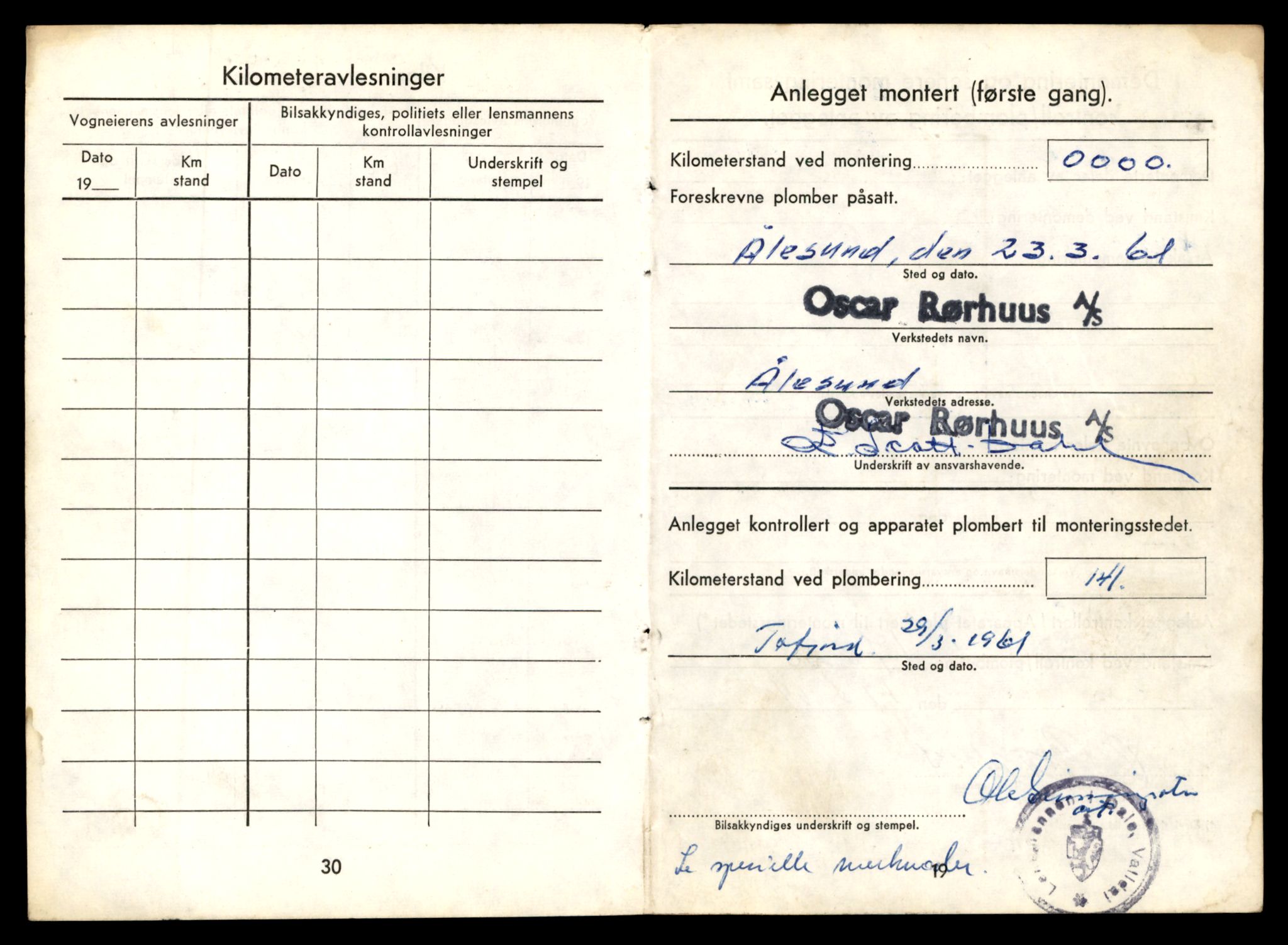 Møre og Romsdal vegkontor - Ålesund trafikkstasjon, AV/SAT-A-4099/F/Fe/L0033: Registreringskort for kjøretøy T 12151 - T 12474, 1927-1998, p. 3601