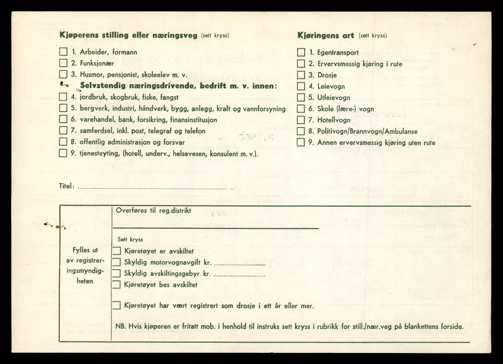 Møre og Romsdal vegkontor - Ålesund trafikkstasjon, AV/SAT-A-4099/F/Fe/L0042: Registreringskort for kjøretøy T 13906 - T 14079, 1927-1998, p. 1722