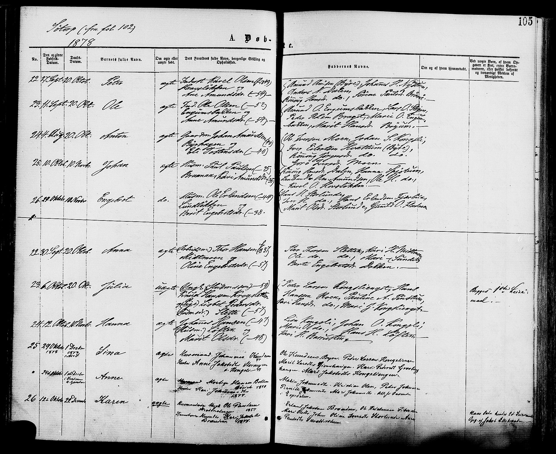 Nord-Fron prestekontor, SAH/PREST-080/H/Ha/Haa/L0002: Parish register (official) no. 2, 1865-1883, p. 105