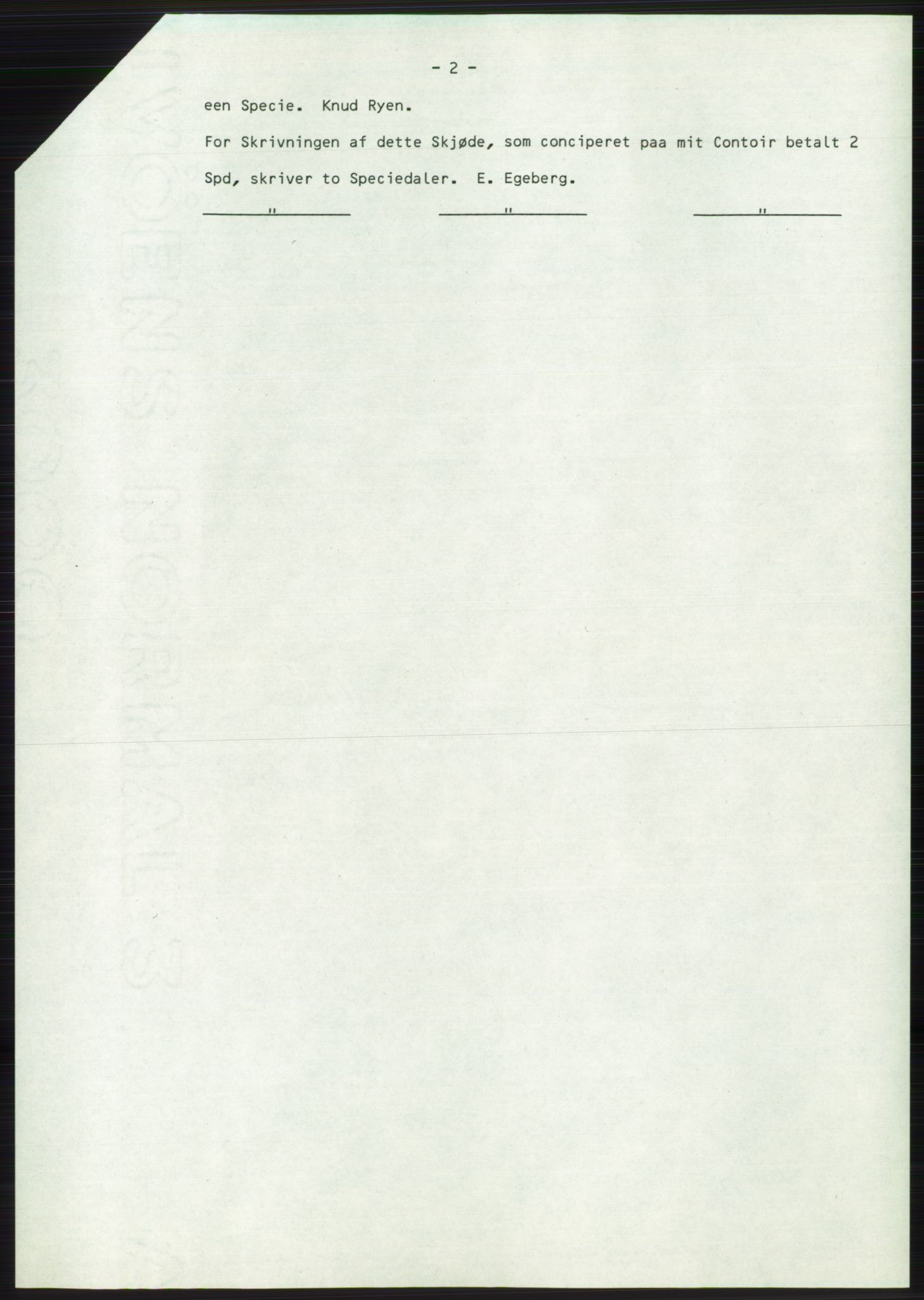 Statsarkivet i Oslo, SAO/A-10621/Z/Zd/L0041: Avskrifter, j.nr 13-4201/1982, 1982, p. 8