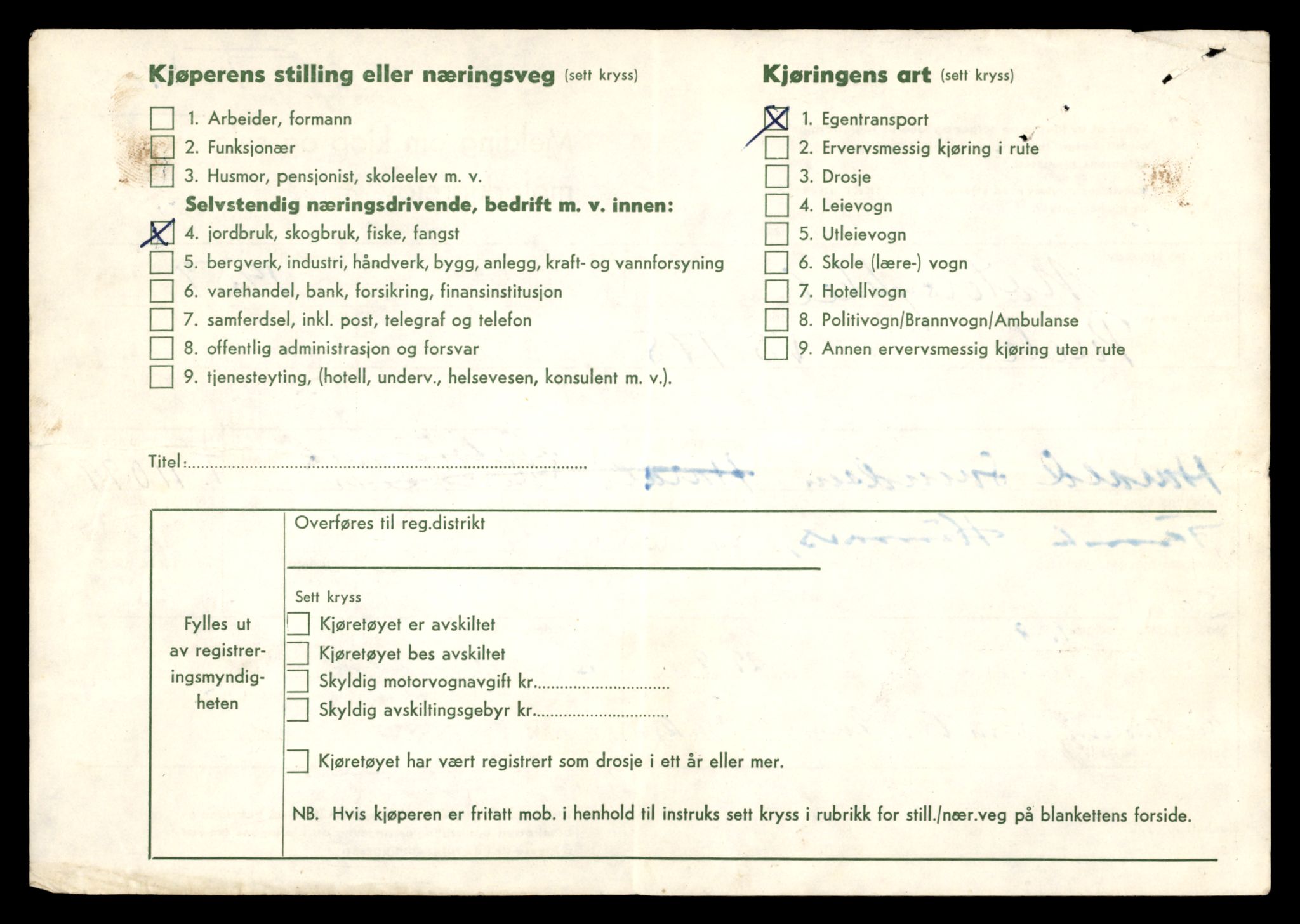 Møre og Romsdal vegkontor - Ålesund trafikkstasjon, SAT/A-4099/F/Fe/L0026: Registreringskort for kjøretøy T 11046 - T 11160, 1927-1998, p. 1566
