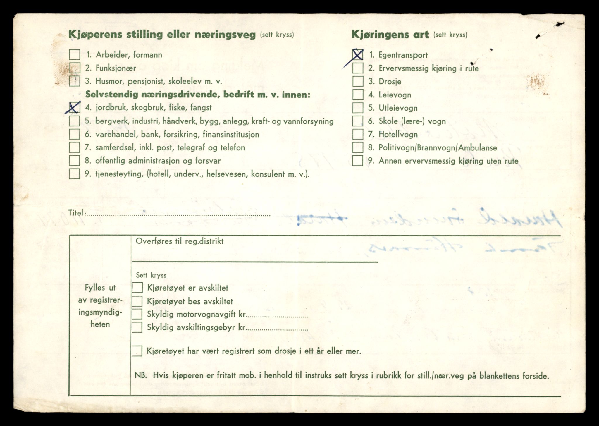 Møre og Romsdal vegkontor - Ålesund trafikkstasjon, AV/SAT-A-4099/F/Fe/L0026: Registreringskort for kjøretøy T 11046 - T 11160, 1927-1998, p. 1566