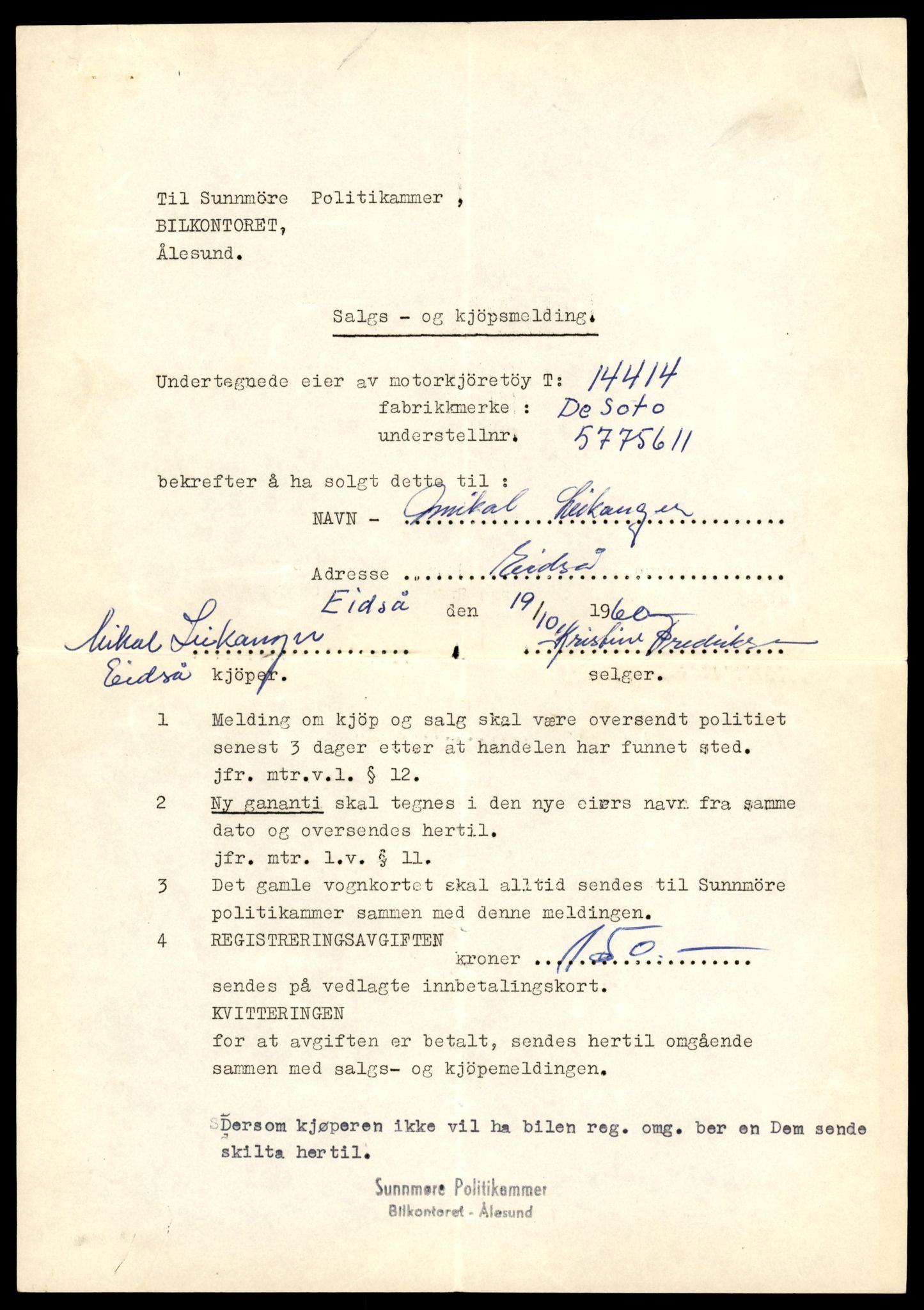 Møre og Romsdal vegkontor - Ålesund trafikkstasjon, AV/SAT-A-4099/F/Fe/L0045: Registreringskort for kjøretøy T 14320 - T 14444, 1927-1998, p. 2397