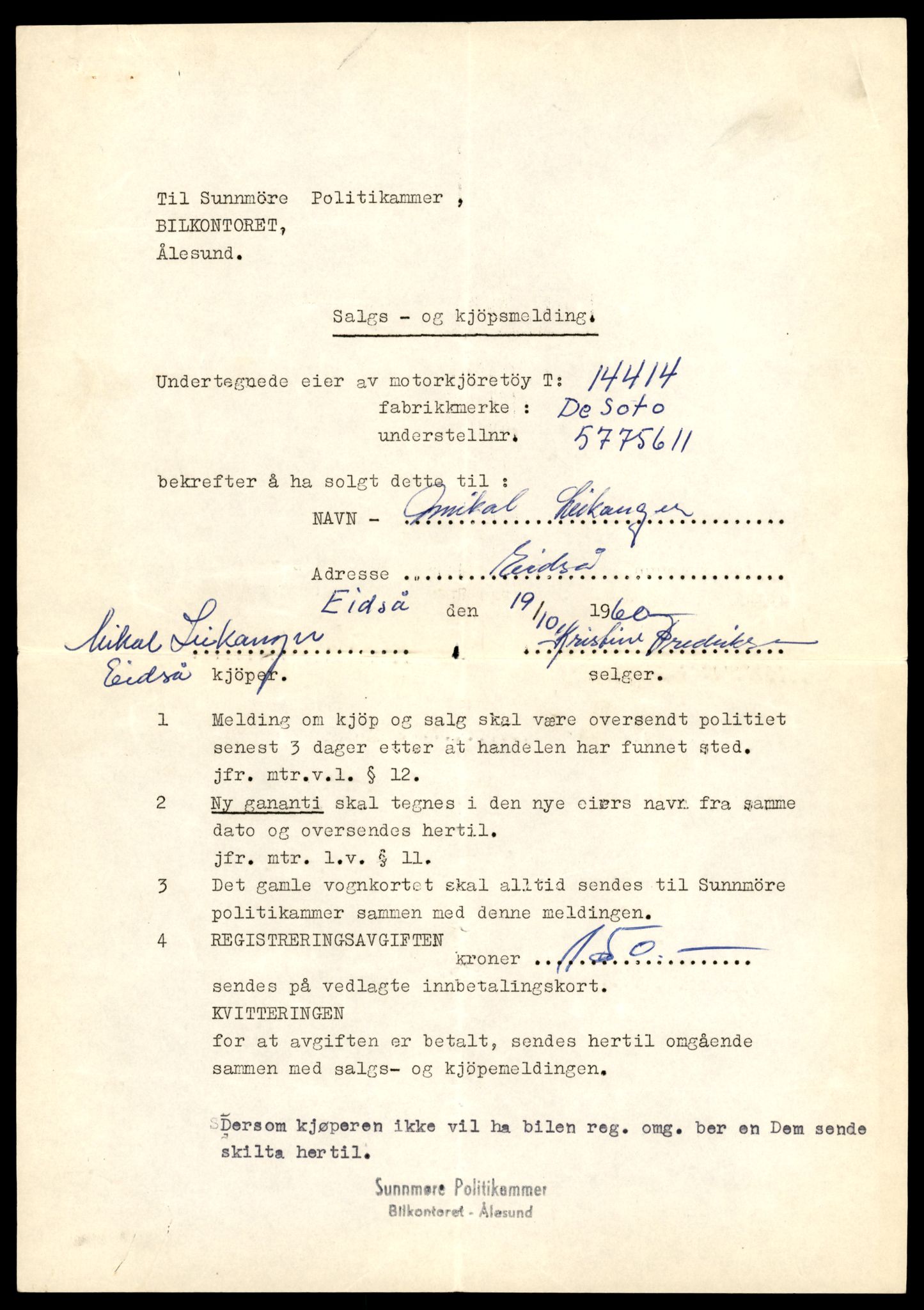 Møre og Romsdal vegkontor - Ålesund trafikkstasjon, SAT/A-4099/F/Fe/L0045: Registreringskort for kjøretøy T 14320 - T 14444, 1927-1998, p. 2397