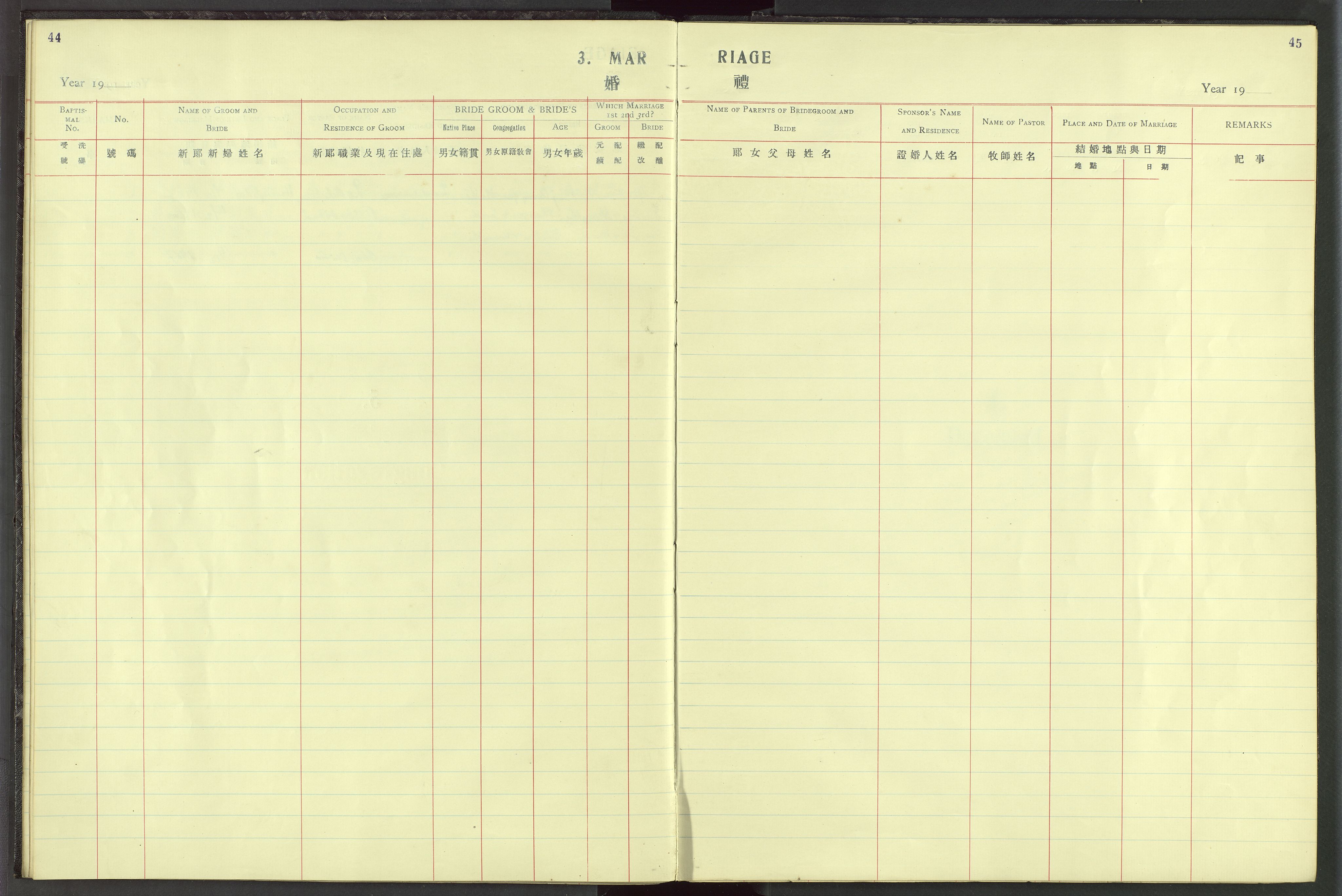 Det Norske Misjonsselskap - utland - Kina (Hunan), VID/MA-A-1065/Dm/L0023: Parish register (official) no. 61, 1926-1948, p. 44-45