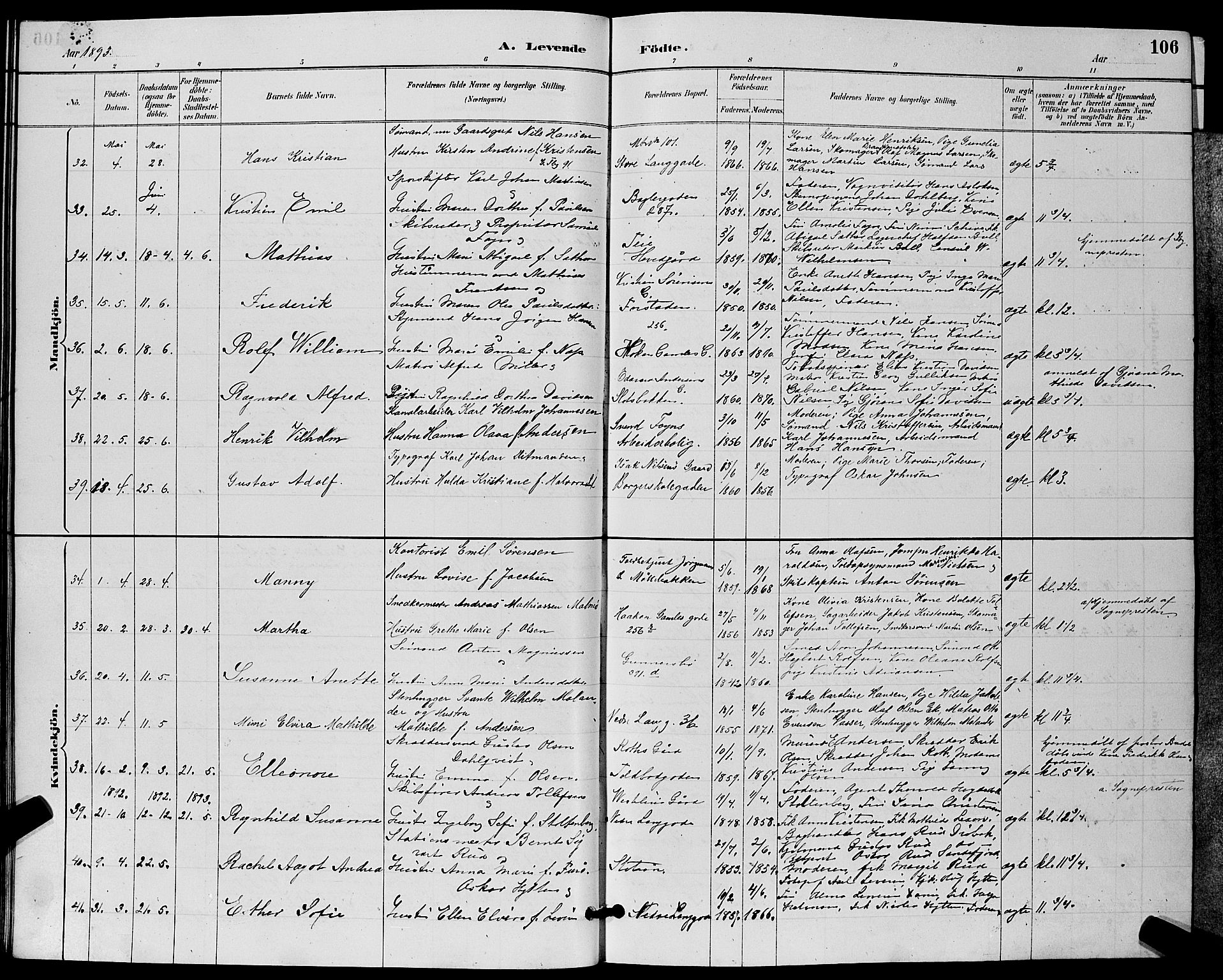 Tønsberg kirkebøker, SAKO/A-330/G/Ga/L0006: Parish register (copy) no. 6, 1885-1895, p. 106
