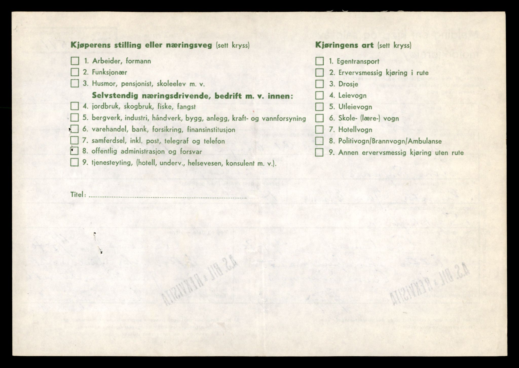 Møre og Romsdal vegkontor - Ålesund trafikkstasjon, AV/SAT-A-4099/F/Fe/L0046: Registreringskort for kjøretøy T 14445 - T 14579, 1927-1998