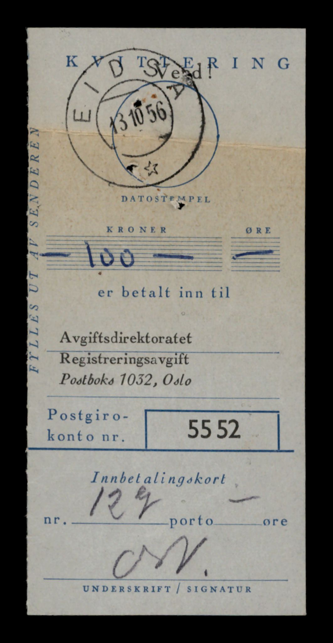 Møre og Romsdal vegkontor - Ålesund trafikkstasjon, AV/SAT-A-4099/F/Fe/L0040: Registreringskort for kjøretøy T 13531 - T 13709, 1927-1998, p. 779