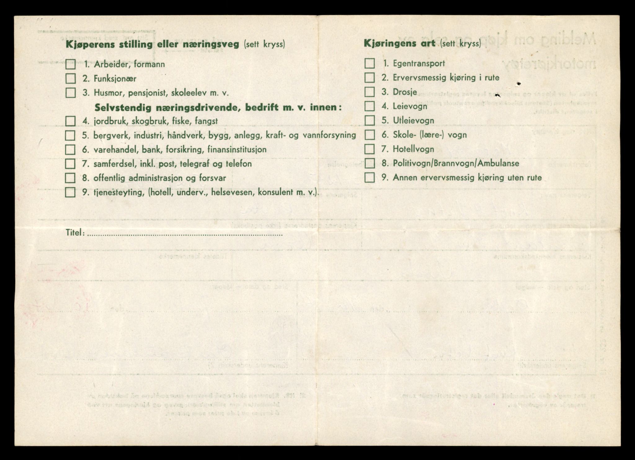 Møre og Romsdal vegkontor - Ålesund trafikkstasjon, AV/SAT-A-4099/F/Fe/L0037: Registreringskort for kjøretøy T 13031 - T 13179, 1927-1998, p. 1254