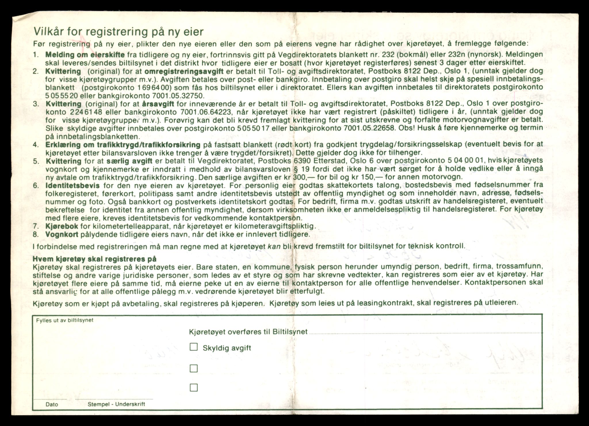 Møre og Romsdal vegkontor - Ålesund trafikkstasjon, AV/SAT-A-4099/F/Fe/L0045: Registreringskort for kjøretøy T 14320 - T 14444, 1927-1998, p. 1858