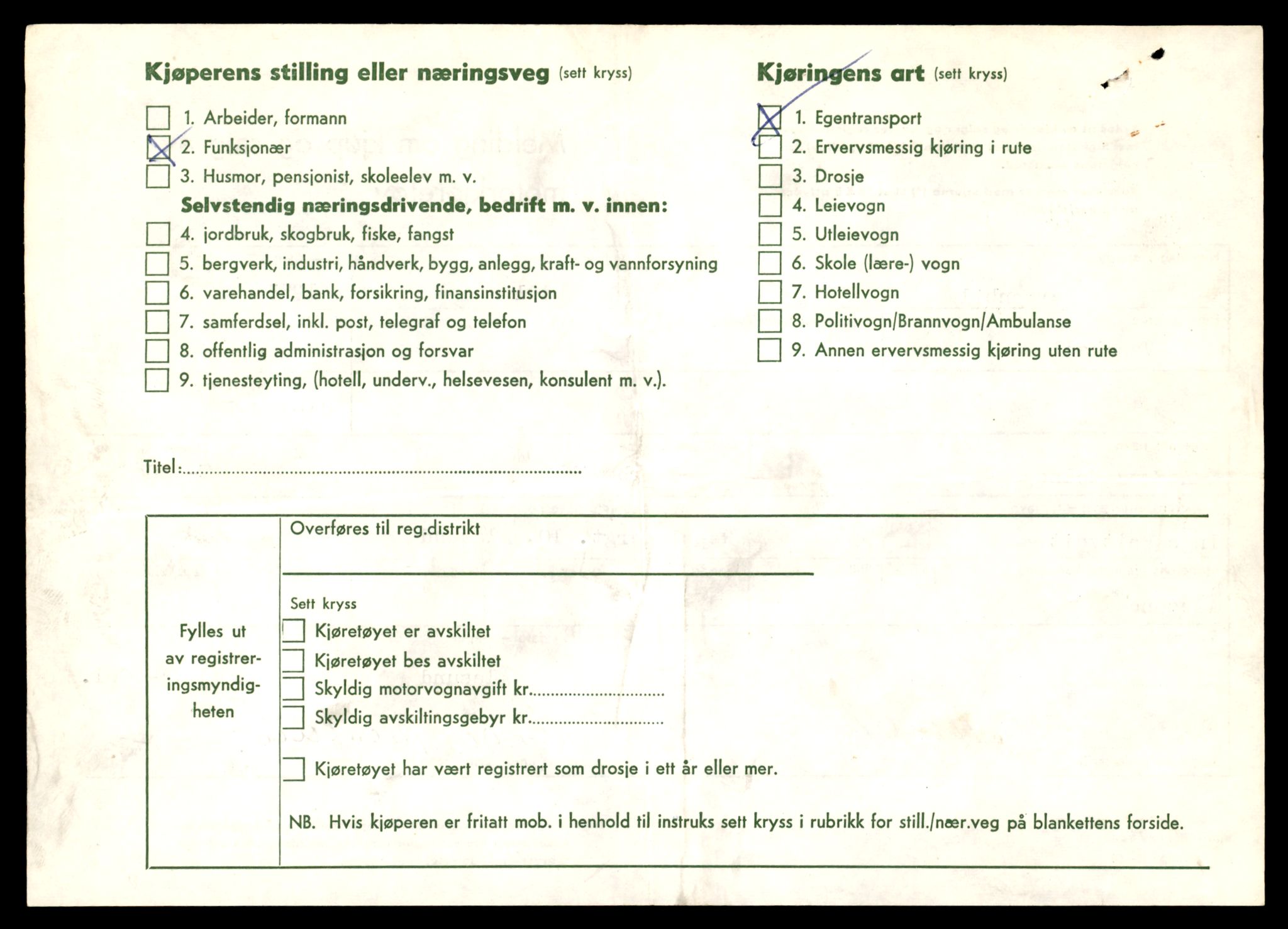 Møre og Romsdal vegkontor - Ålesund trafikkstasjon, AV/SAT-A-4099/F/Fe/L0043: Registreringskort for kjøretøy T 14080 - T 14204, 1927-1998, p. 128