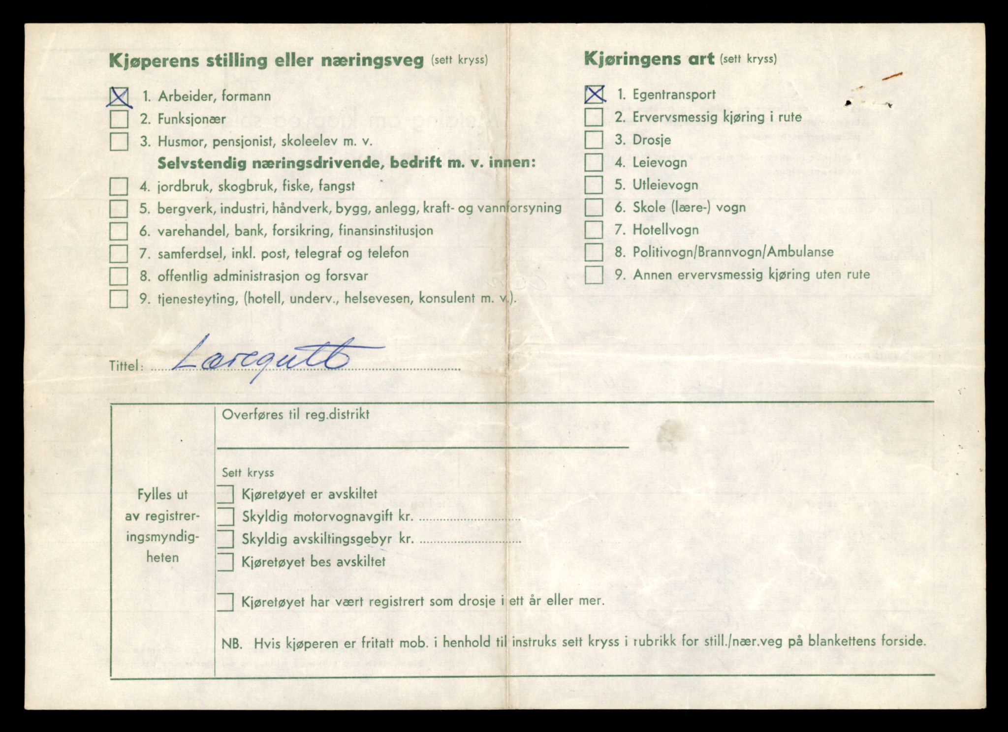 Møre og Romsdal vegkontor - Ålesund trafikkstasjon, AV/SAT-A-4099/F/Fe/L0031: Registreringskort for kjøretøy T 11800 - T 11996, 1927-1998, p. 946