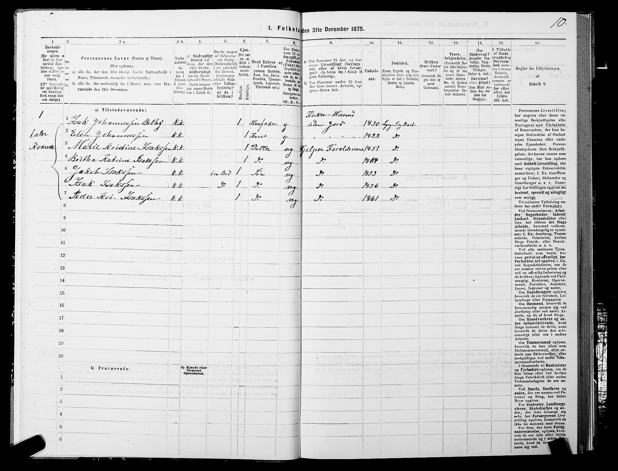 SATØ, 1875 census for 1938P Lyngen, 1875, p. 3010