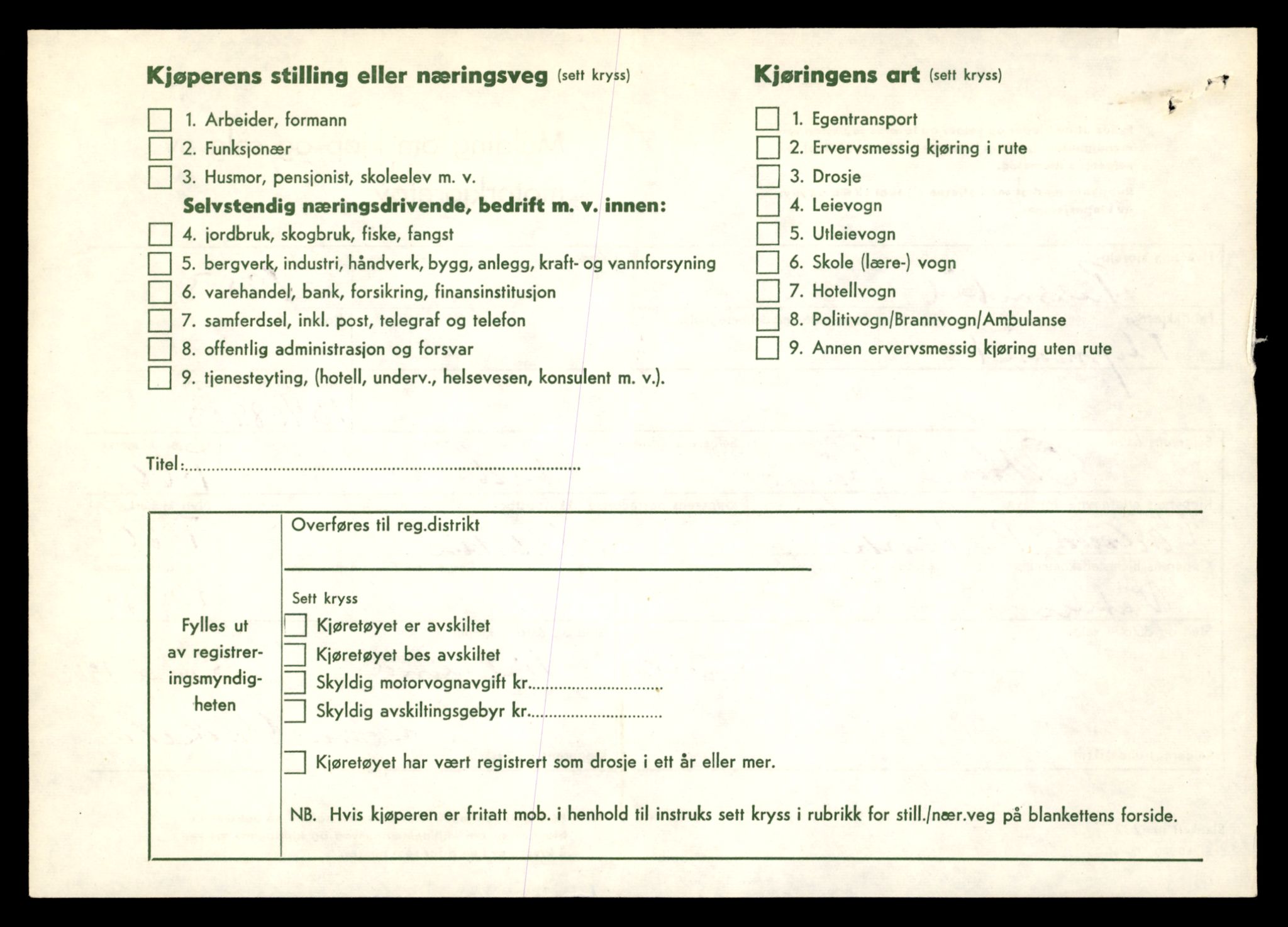 Møre og Romsdal vegkontor - Ålesund trafikkstasjon, AV/SAT-A-4099/F/Fe/L0001: Registreringskort for kjøretøy T 3 - T 127, 1927-1998, p. 1296