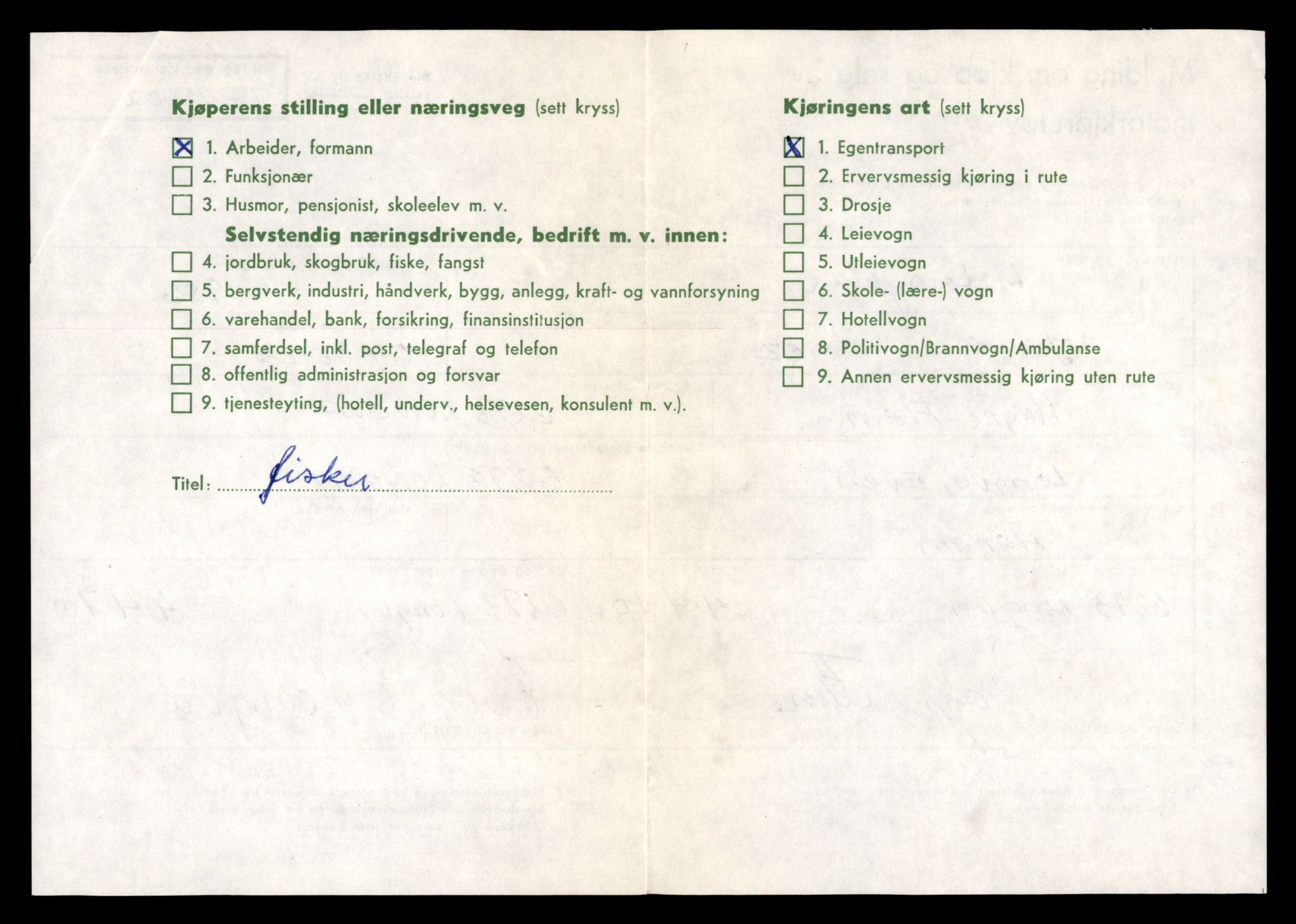 Møre og Romsdal vegkontor - Ålesund trafikkstasjon, AV/SAT-A-4099/F/Fe/L0040: Registreringskort for kjøretøy T 13531 - T 13709, 1927-1998, p. 1279