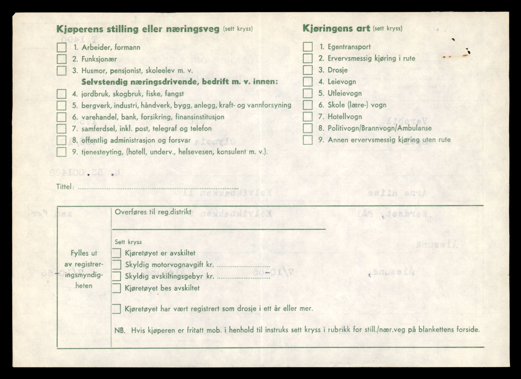 Møre og Romsdal vegkontor - Ålesund trafikkstasjon, SAT/A-4099/F/Fe/L0013: Registreringskort for kjøretøy T 1451 - T 1564, 1927-1998, p. 740