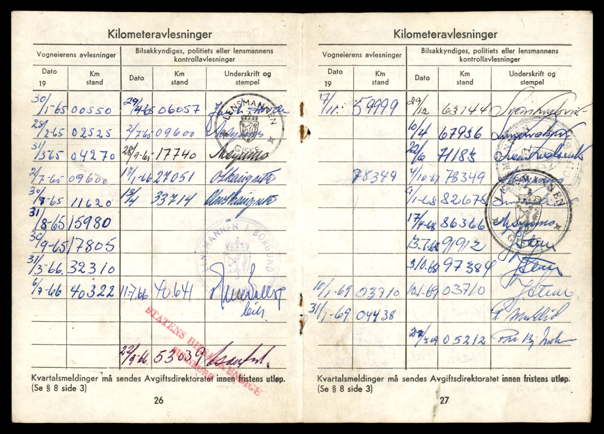 Møre og Romsdal vegkontor - Ålesund trafikkstasjon, AV/SAT-A-4099/F/Fe/L0033: Registreringskort for kjøretøy T 12151 - T 12474, 1927-1998, p. 762