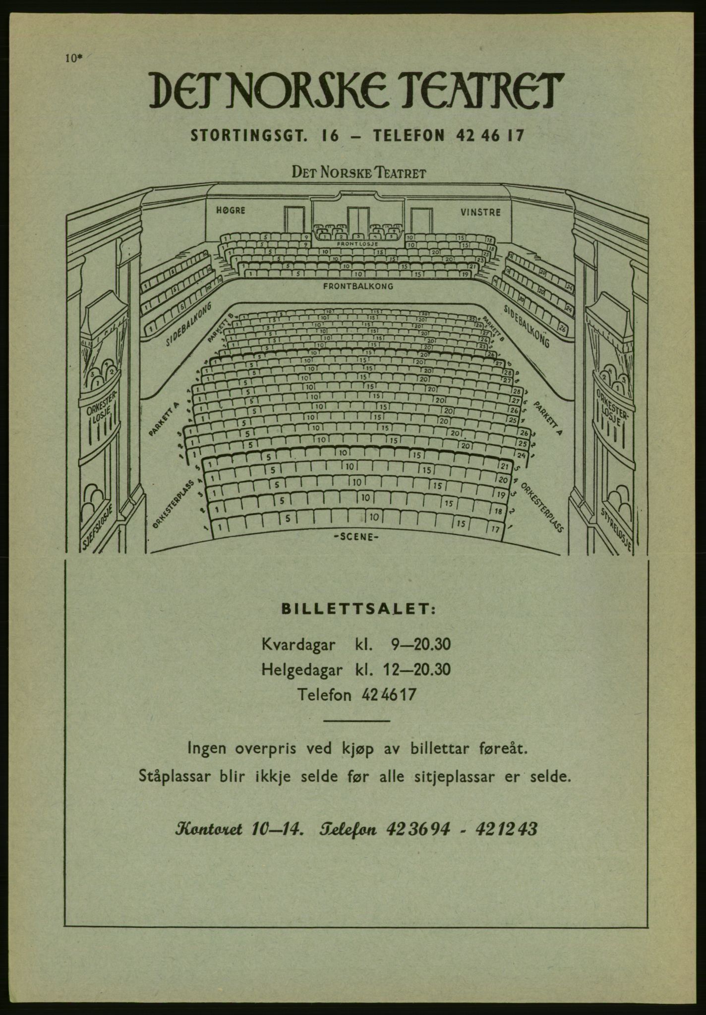 Kristiania/Oslo adressebok, PUBL/-, 1951