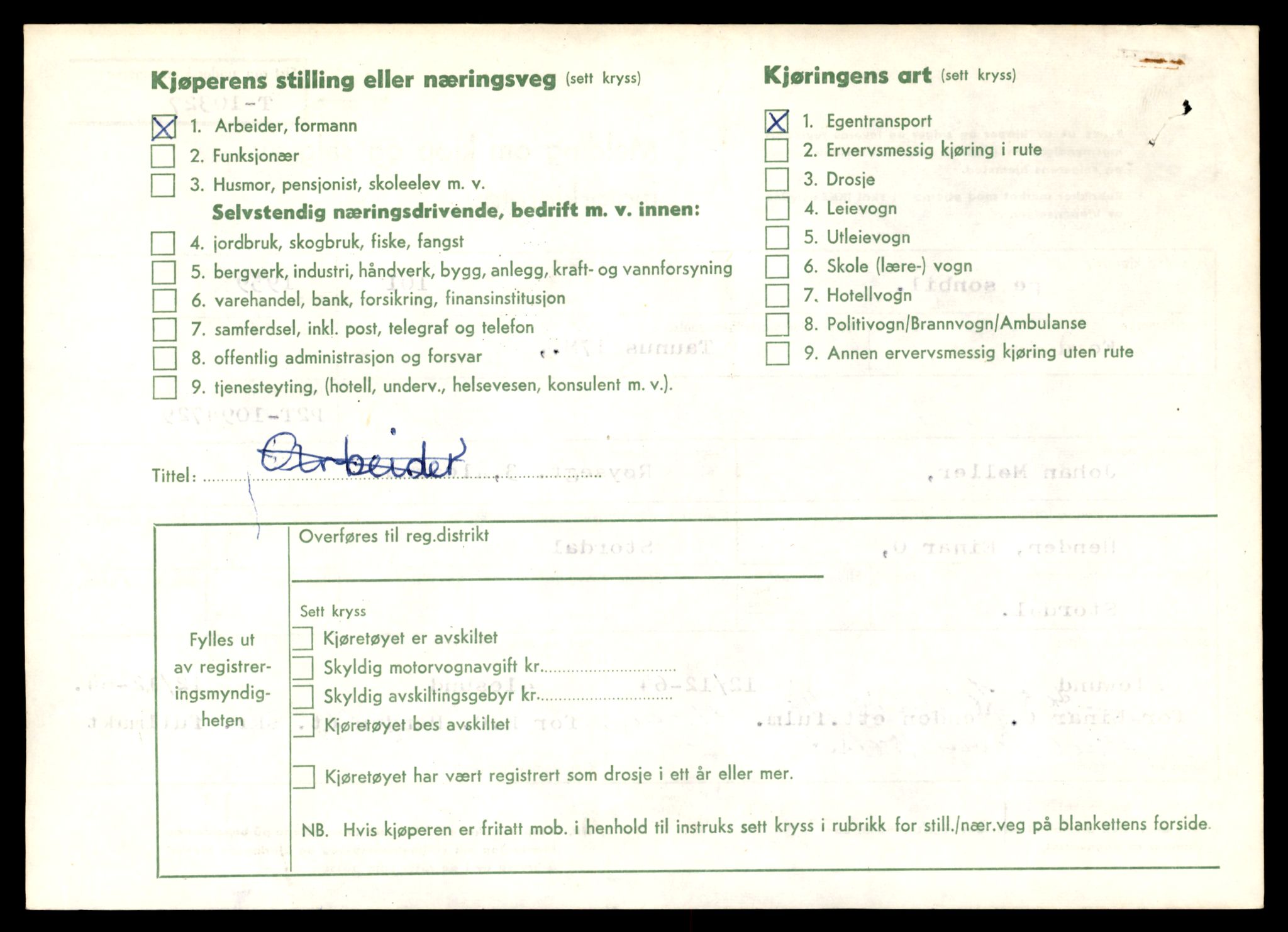 Møre og Romsdal vegkontor - Ålesund trafikkstasjon, SAT/A-4099/F/Fe/L0019: Registreringskort for kjøretøy T 10228 - T 10350, 1927-1998, p. 2450