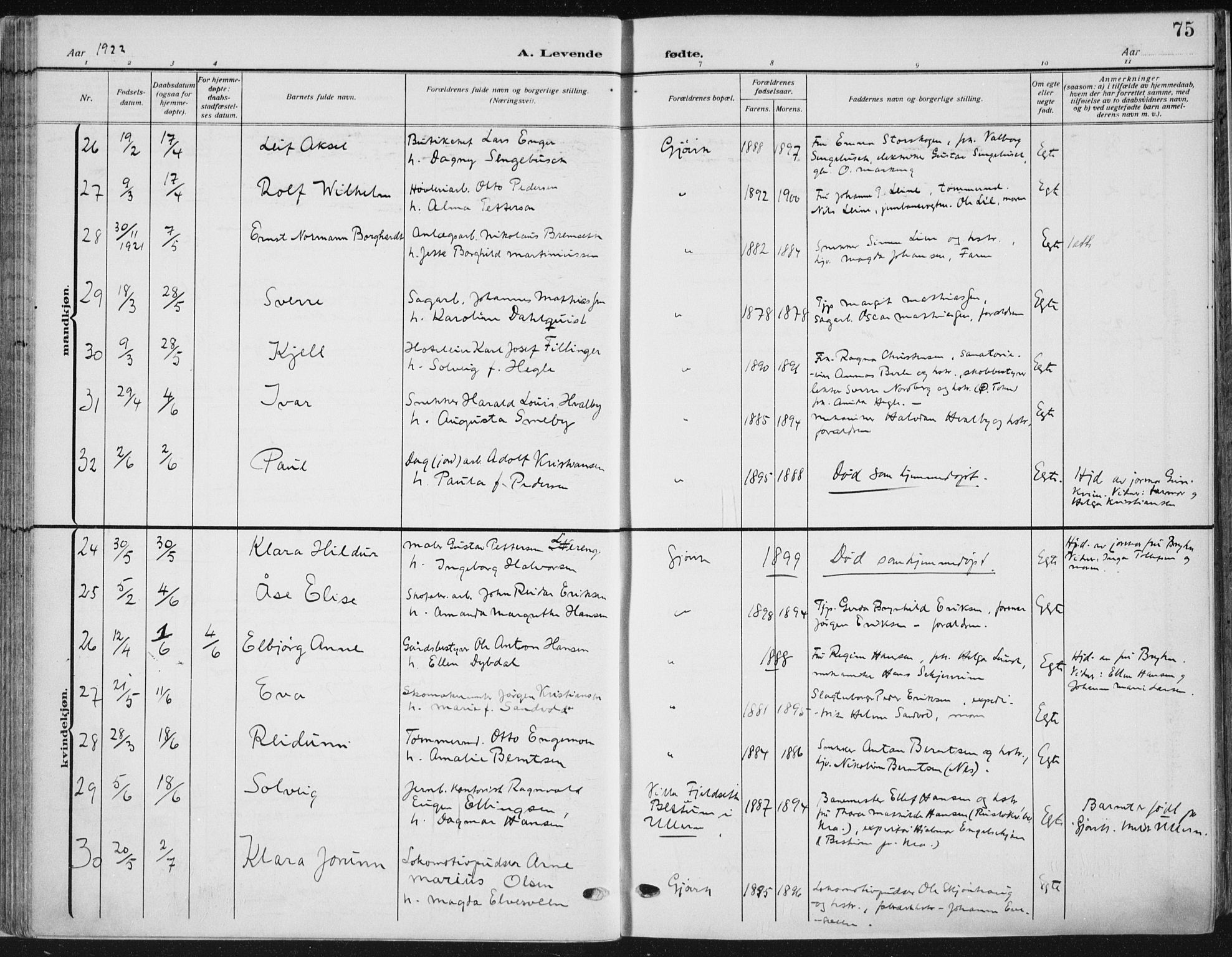 Vardal prestekontor, AV/SAH-PREST-100/H/Ha/Haa/L0014: Parish register (official) no. 14, 1912-1922, p. 75