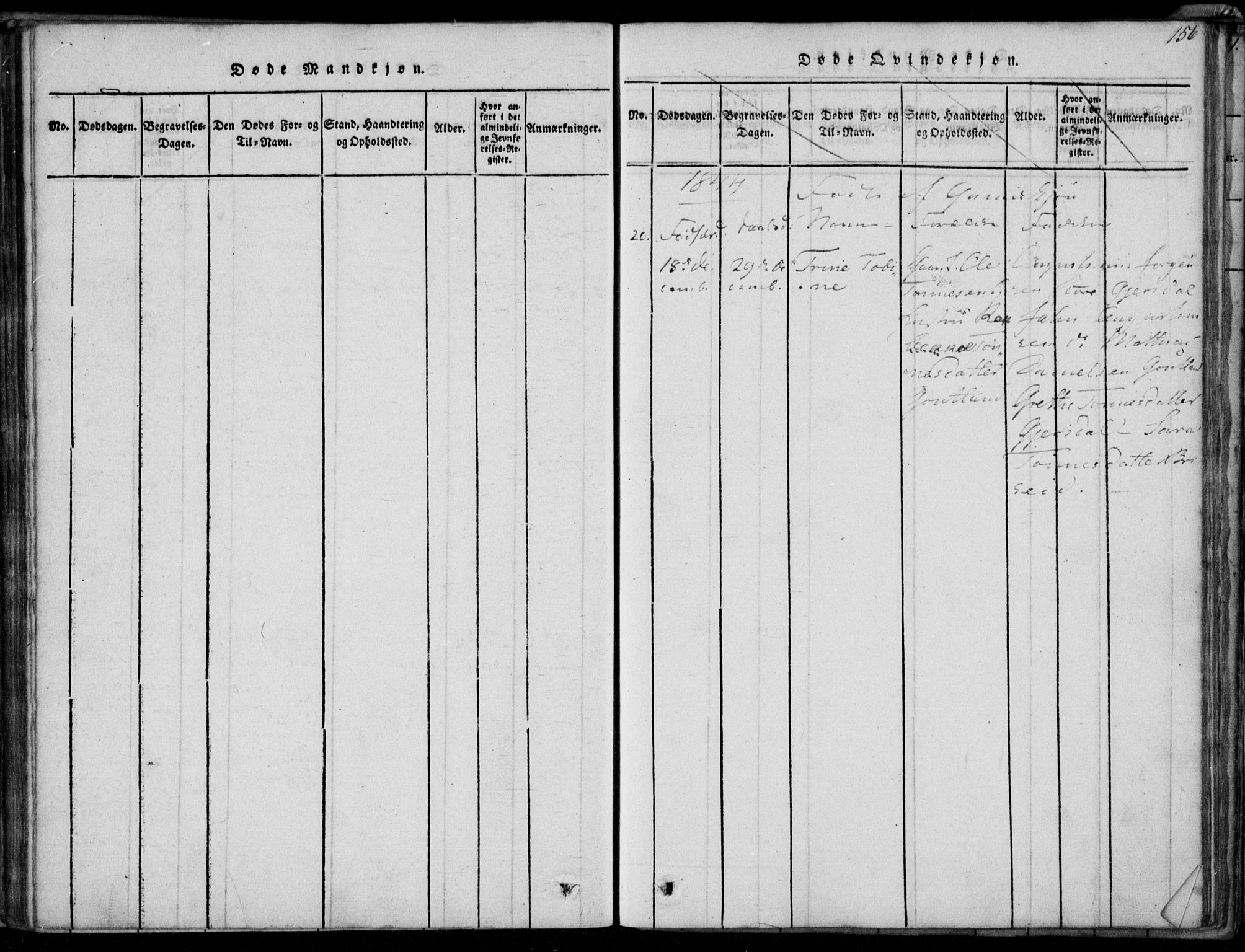 Herad sokneprestkontor, AV/SAK-1111-0018/F/Fa/Faa/L0003: Parish register (official) no. A 3, 1816-1844, p. 156